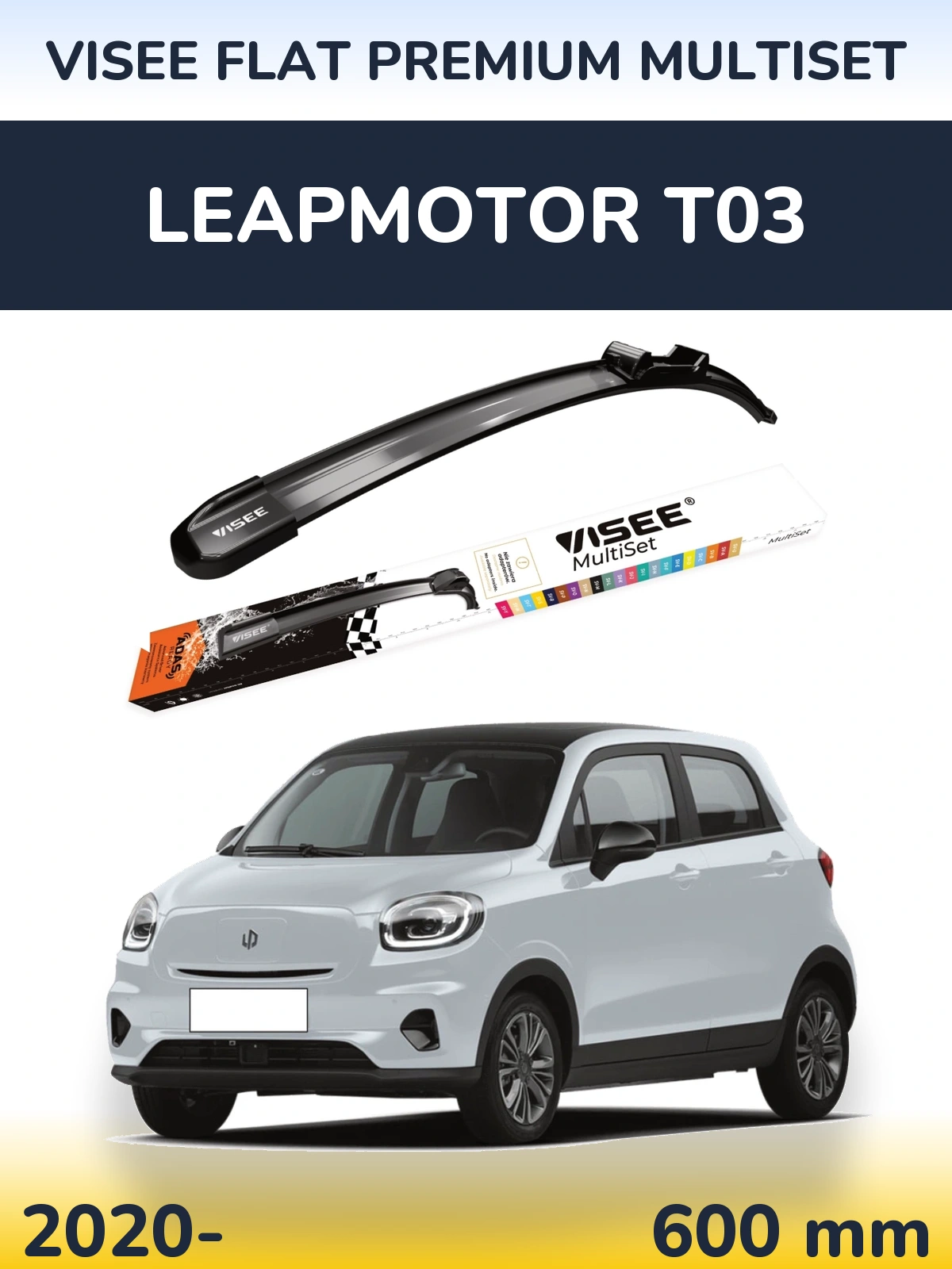 Передня щітка VISEE FLAT PREMIUM MultiSet 600 мм для Leapmotor T03 2020-2026