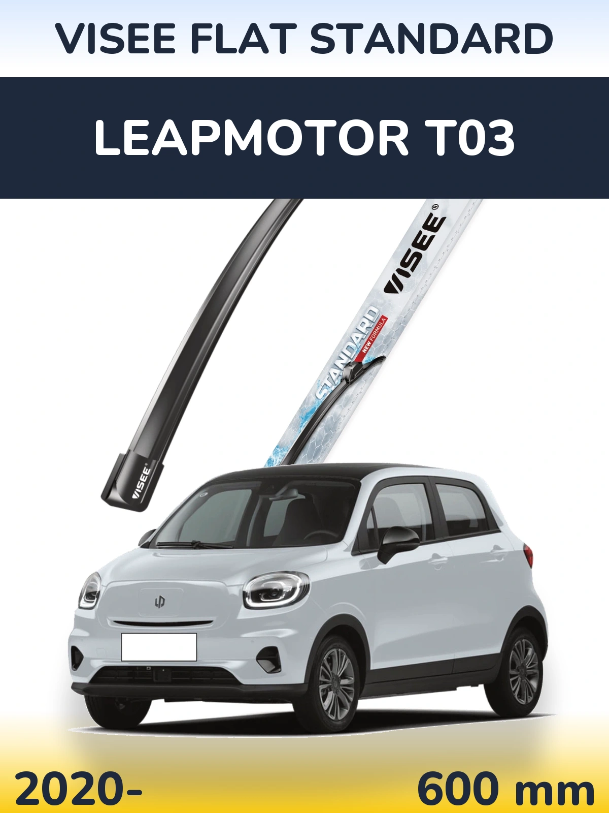 Torkarblad VISEE FLAT STANDARD för Leapmotor T03
