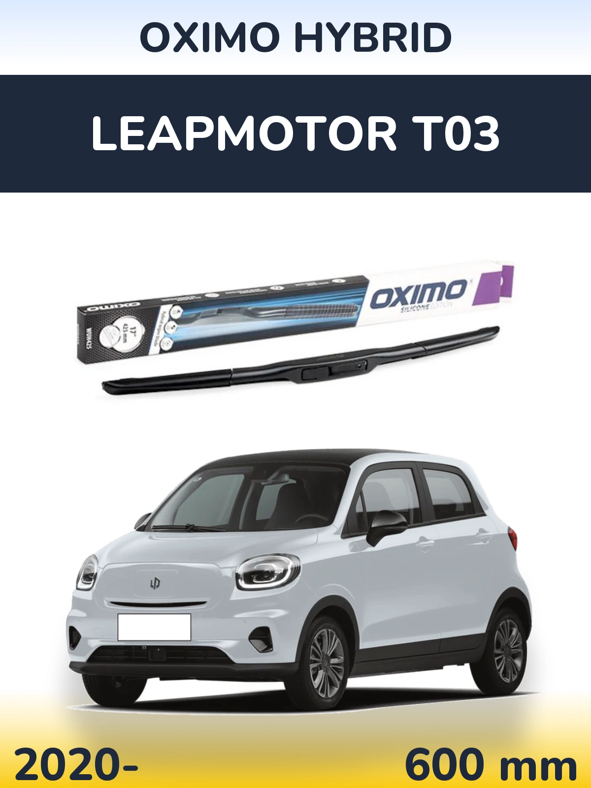 Torkarblad Oximo Hybrid för Leapmotor T03