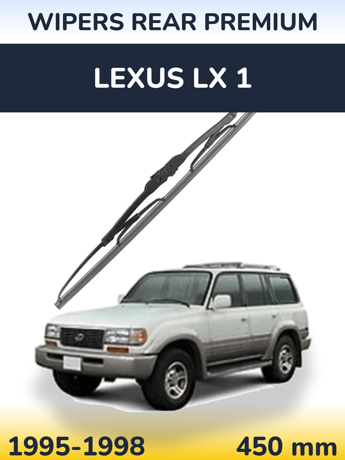 Задня щітка WIPERS REAR PREMIUM 450 мм для Lexus LX 1 1995-1998