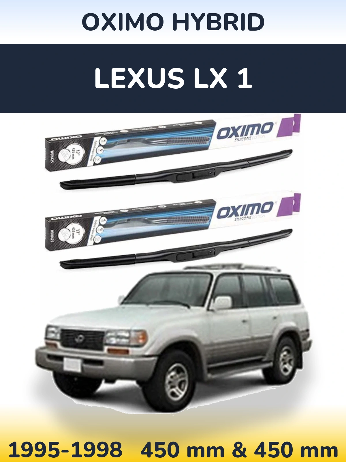 Комплект передніх щіток Oximo Hybrid 450 & 450 мм для Lexus LX 1 1995-1998