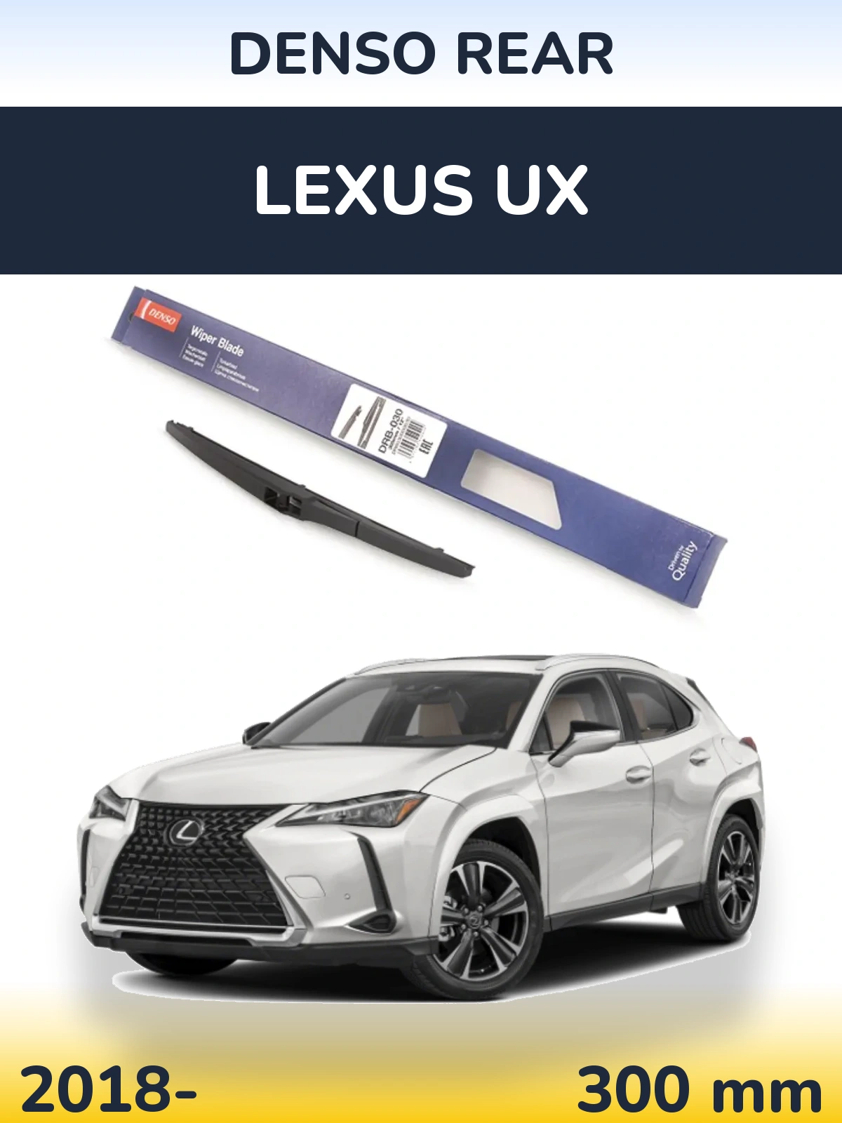 Задний дворник Denso Rear 300 мм для Lexus UX 2018-2026