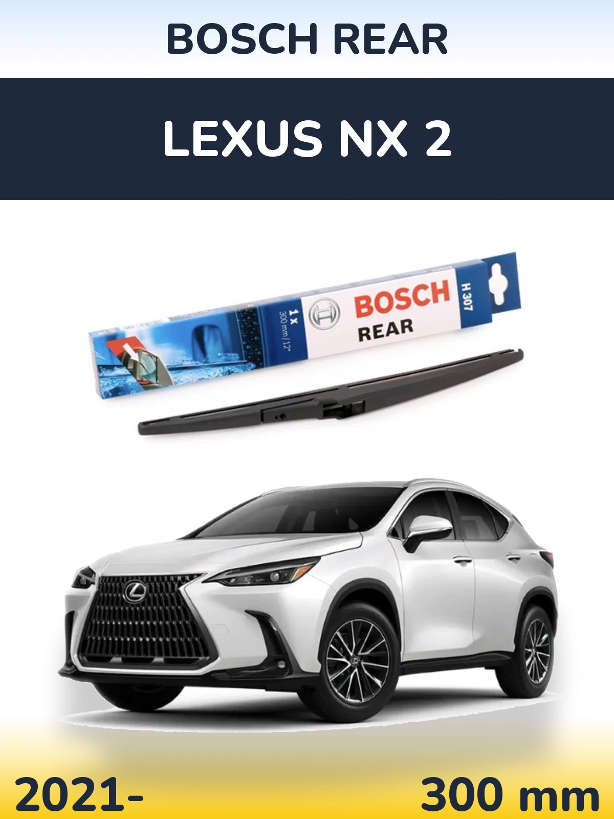 Rear wiper blade BOSCH Rear 300 mm for Lexus NX 2 2021-2026