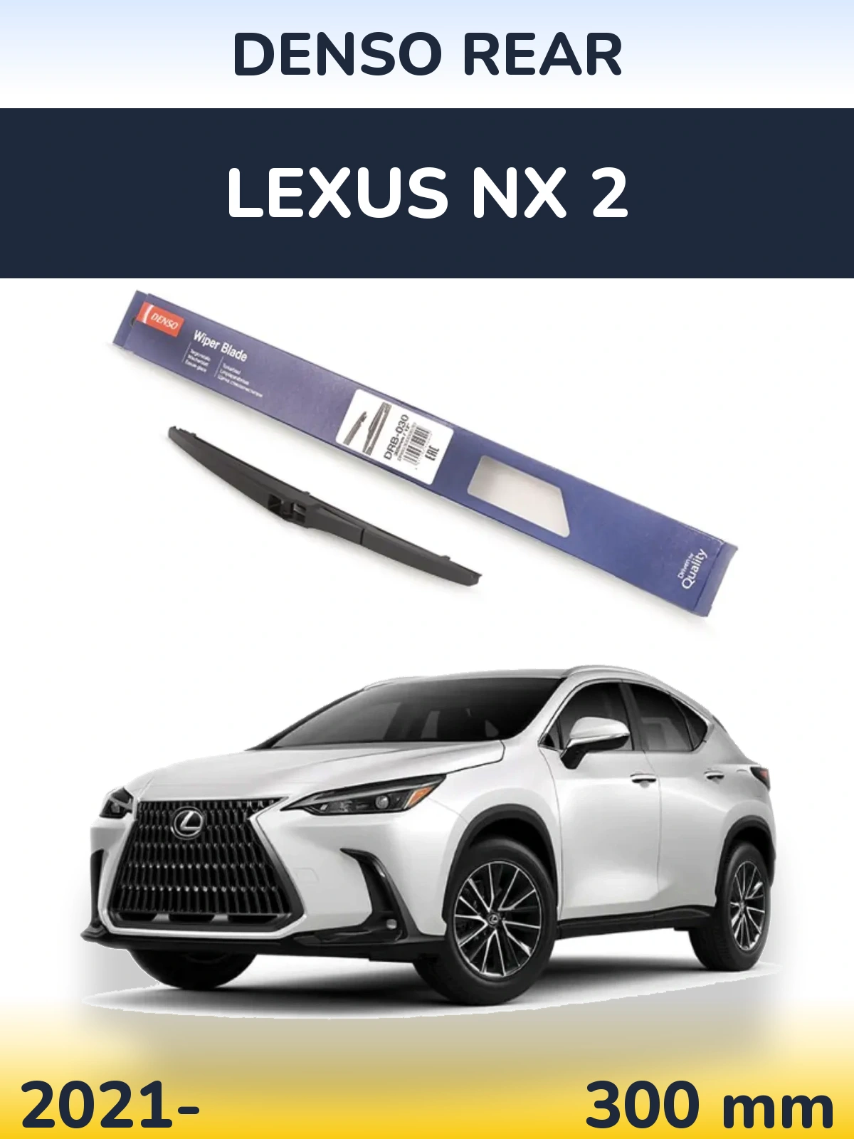 Torkarblad Denso Rear för Lexus NX 2