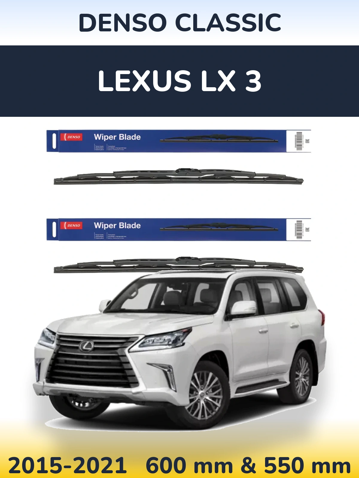 Torkarblad Denso Classic för Lexus LX 3