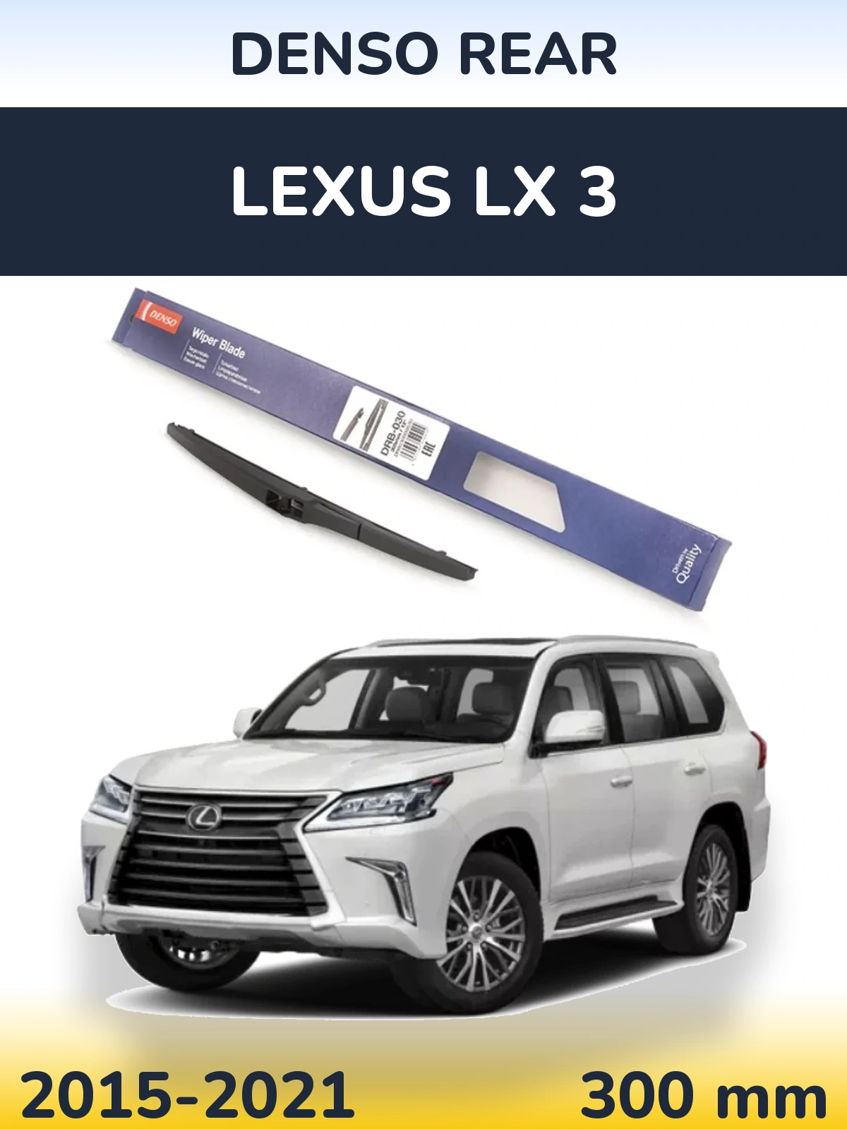 Torkarblad Denso Rear för Lexus LX 3