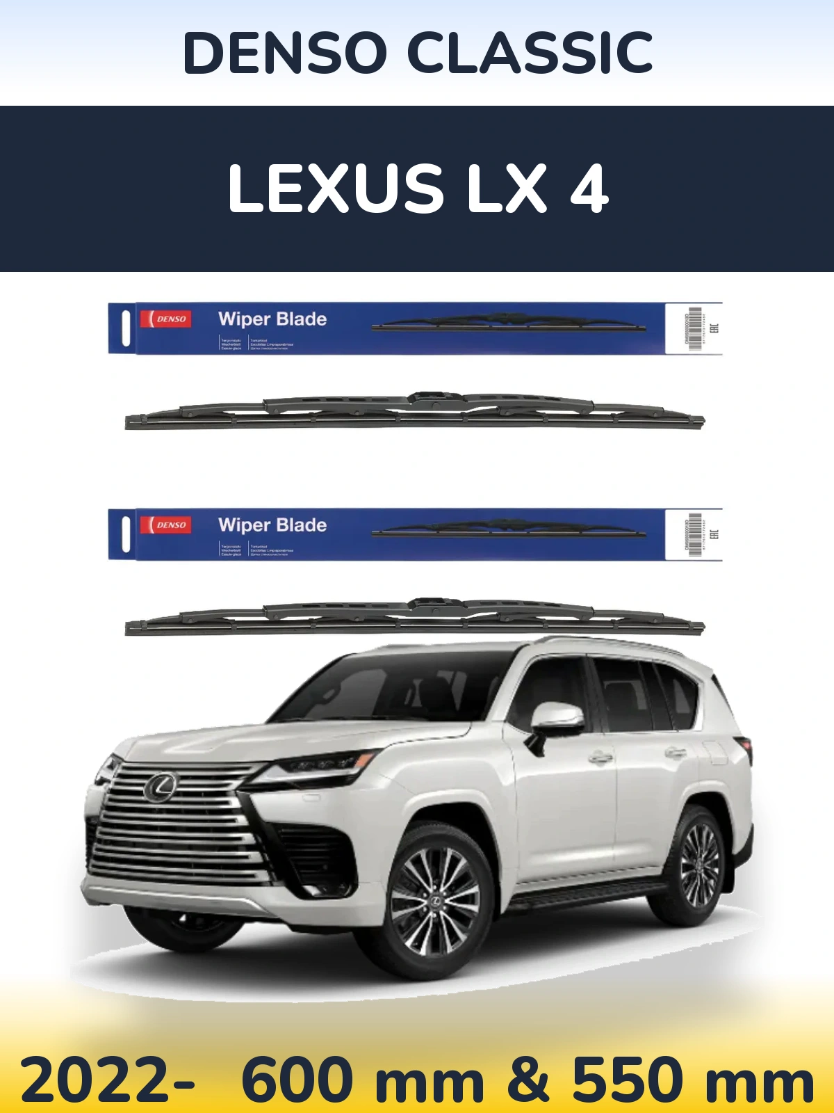 Torkarblad Denso Classic för Lexus LX 4