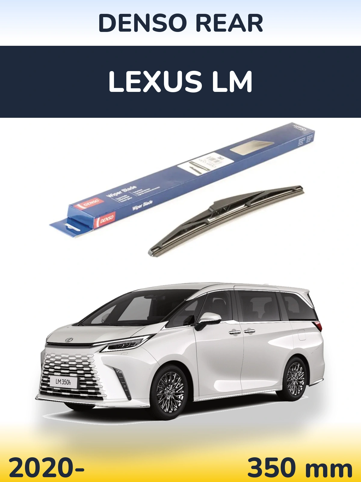 Задний дворник Denso Rear 350 мм для Lexus LM 2020-2026