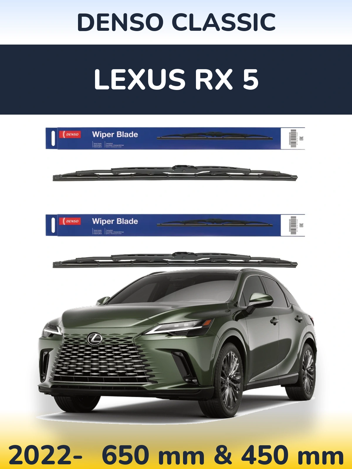 Комплект передних дворников Denso Classic 650 & 450 мм для Lexus RX 5 2022-2026