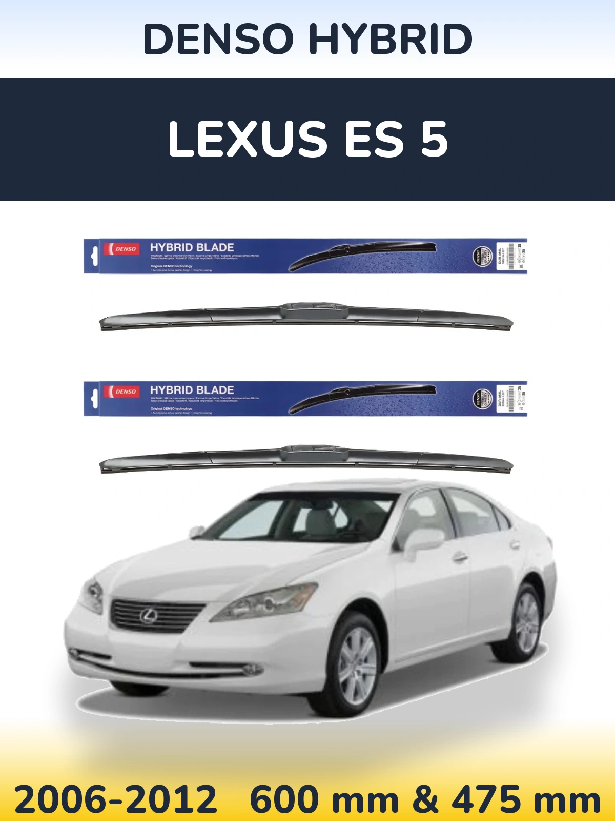 Комплект передніх щіток Denso Hybrid 600 & 475 мм для Lexus ES 5 2006-2012