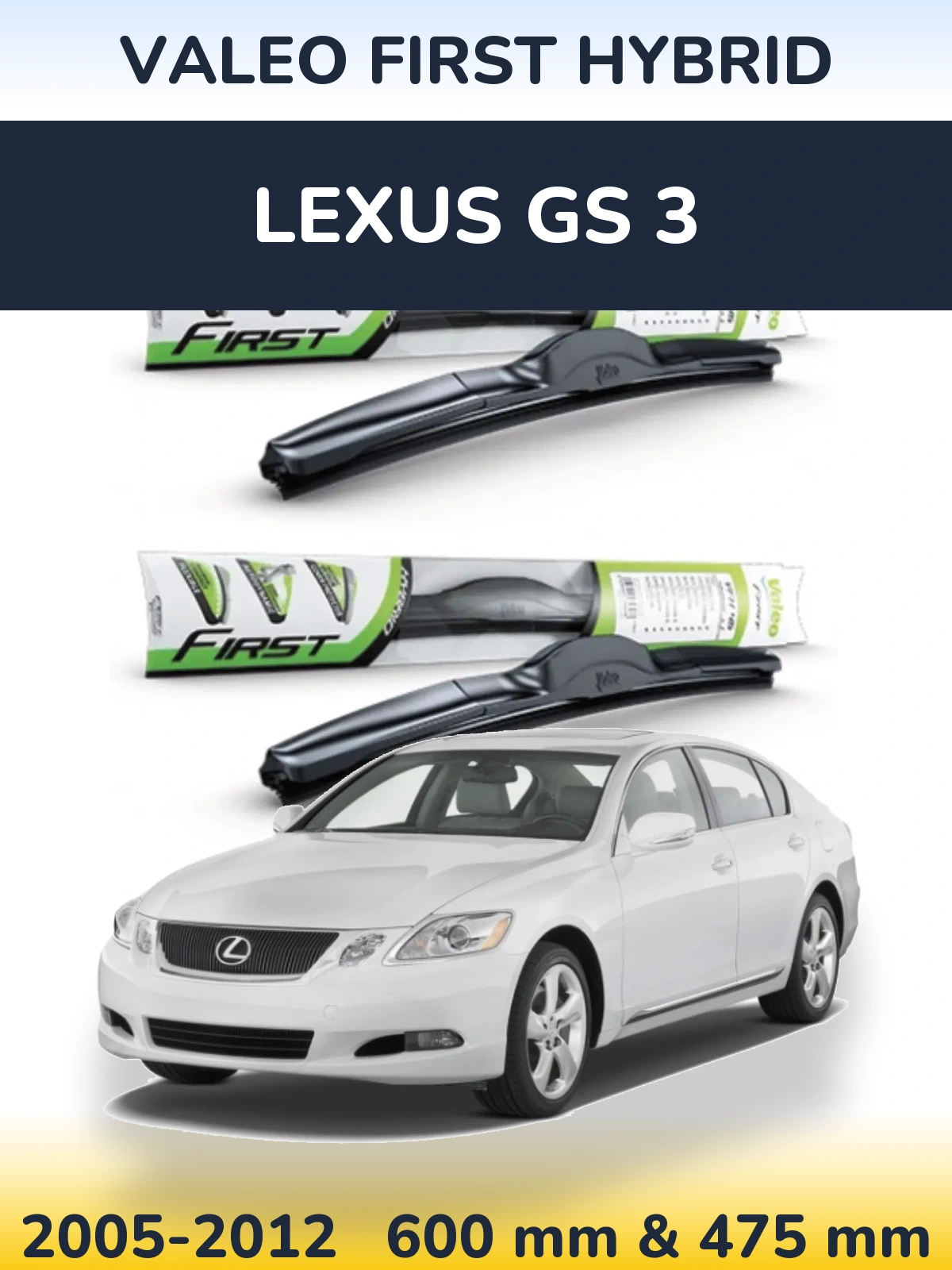 Комплект передніх щіток Valeo First Hybrid 600 & 475 мм для Lexus GS 3 2005-2012