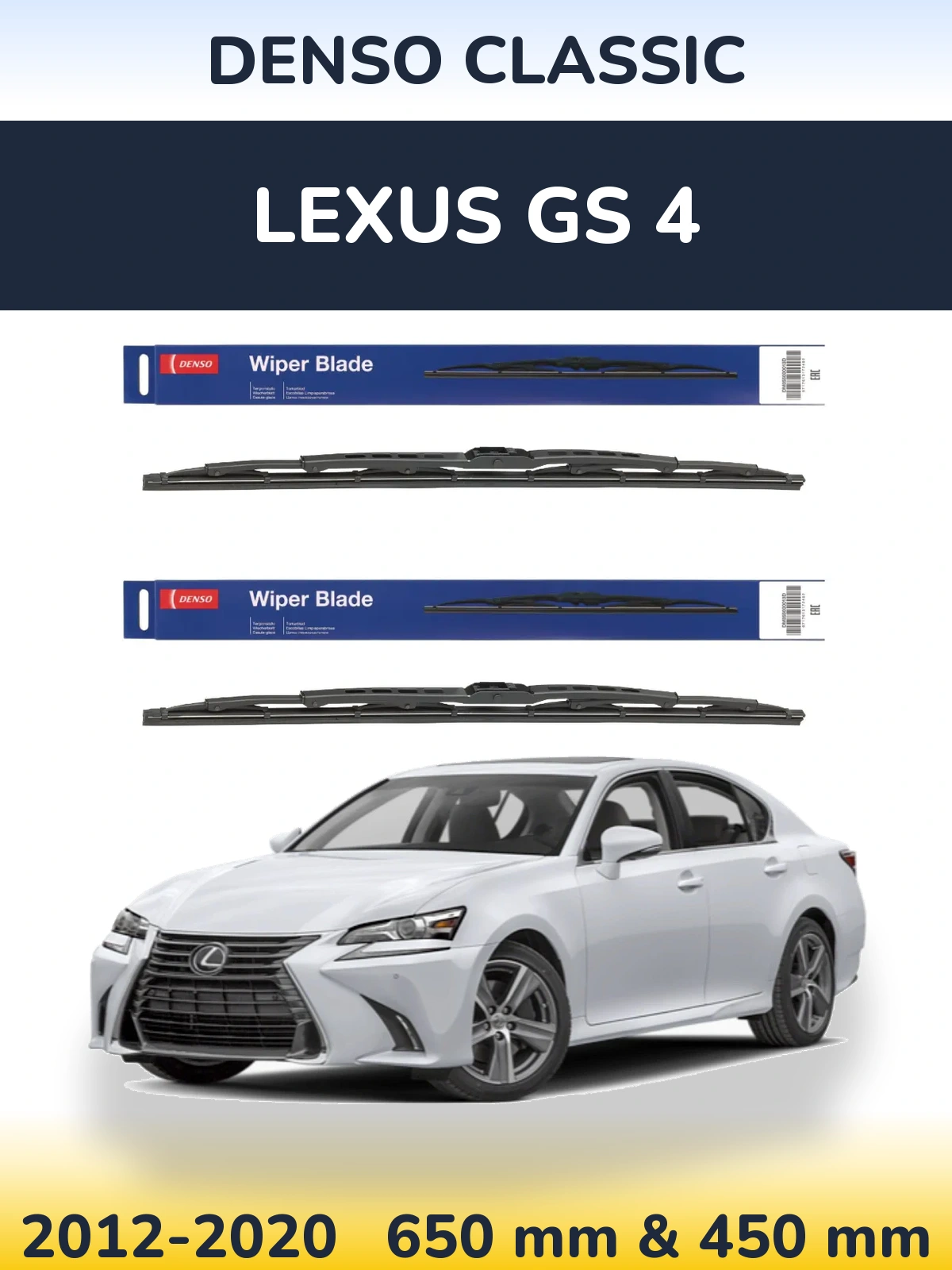 Torkarblad Denso Classic för Lexus GS 4