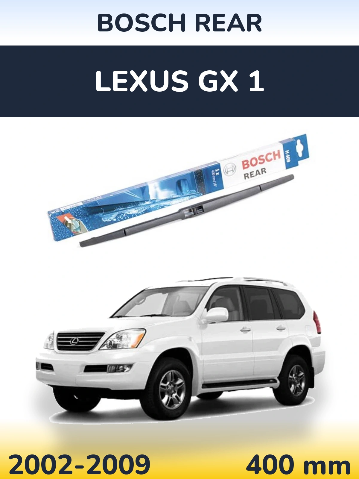 Задний дворник BOSCH Rear 400 мм для Lexus GX 1 2002-2009