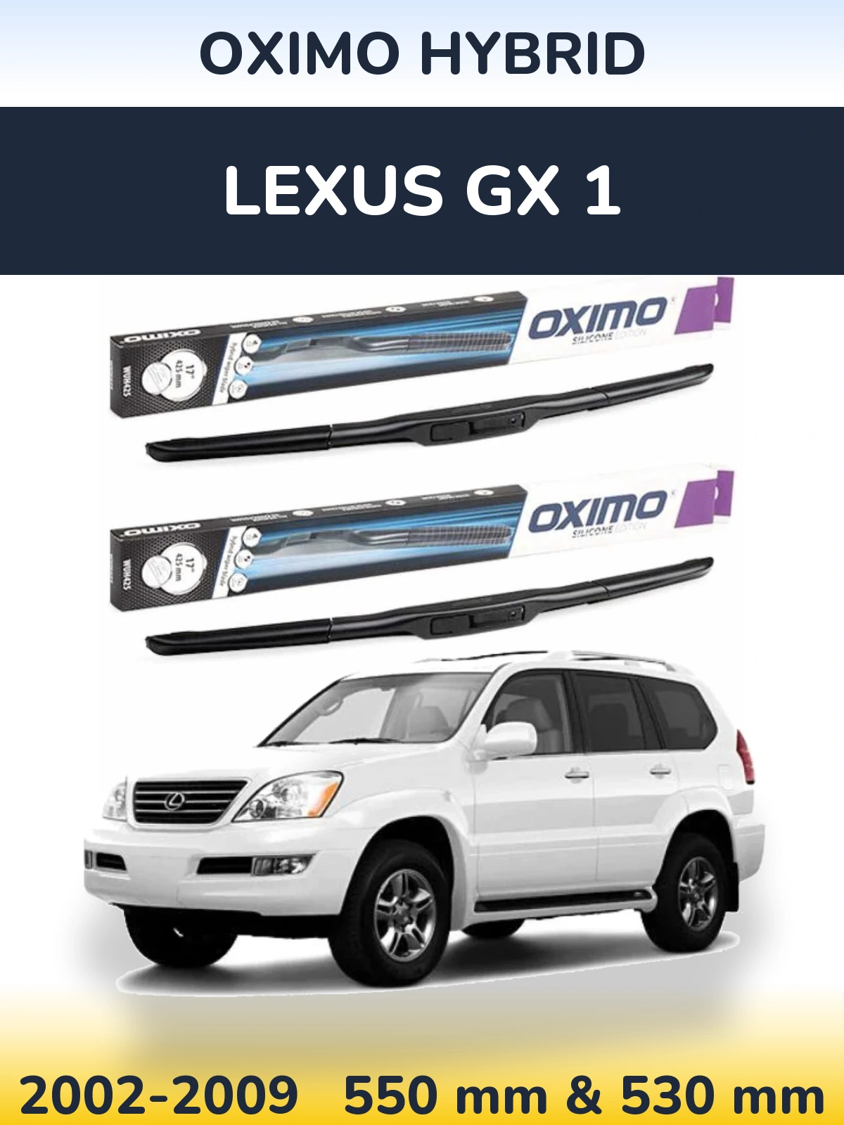 Комплект передних дворников Oximo Hybrid 550 & 530 мм для Lexus GX 1 2002-2009