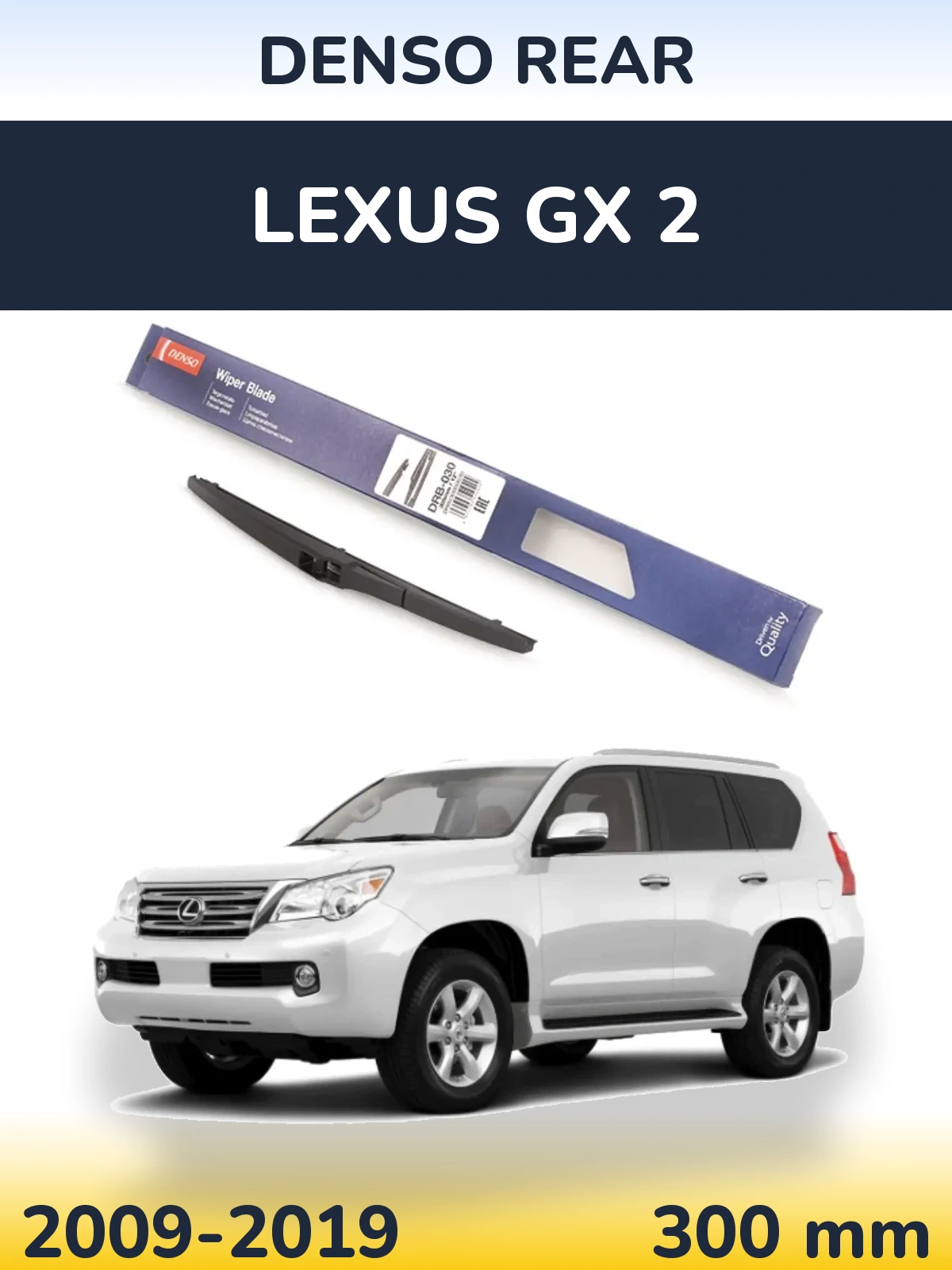 Torkarblad Denso Rear för Lexus GX 2