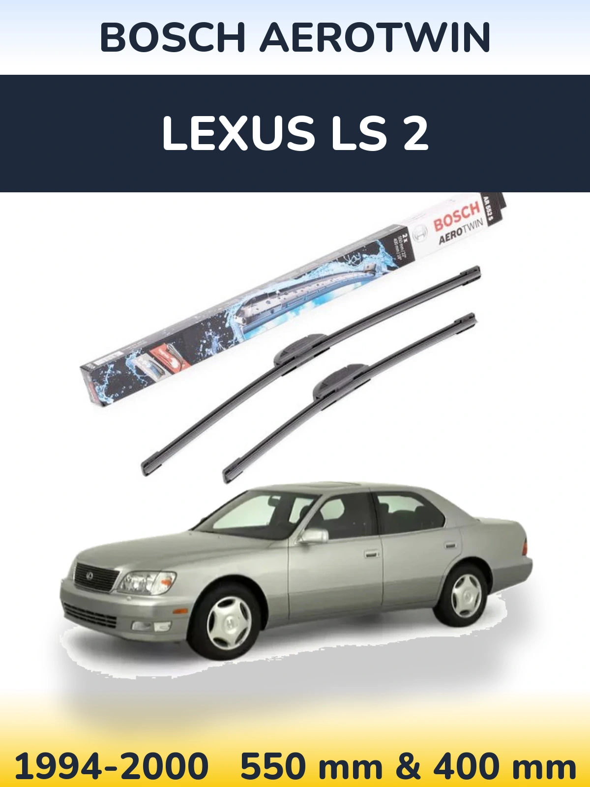 Комплект передніх щіток BOSCH AeroTwin 550 & 400 мм для Lexus LS 2 1994-2000