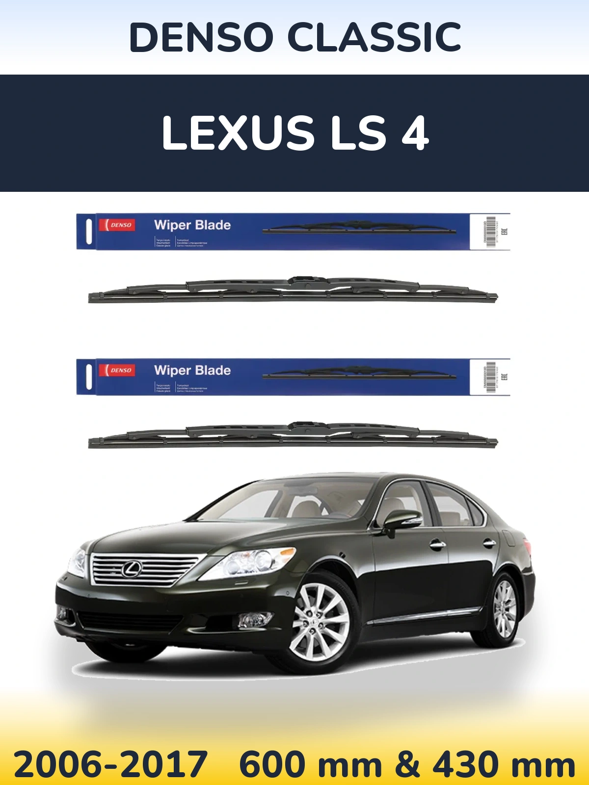 Torkarblad Denso Classic för Lexus LS 4