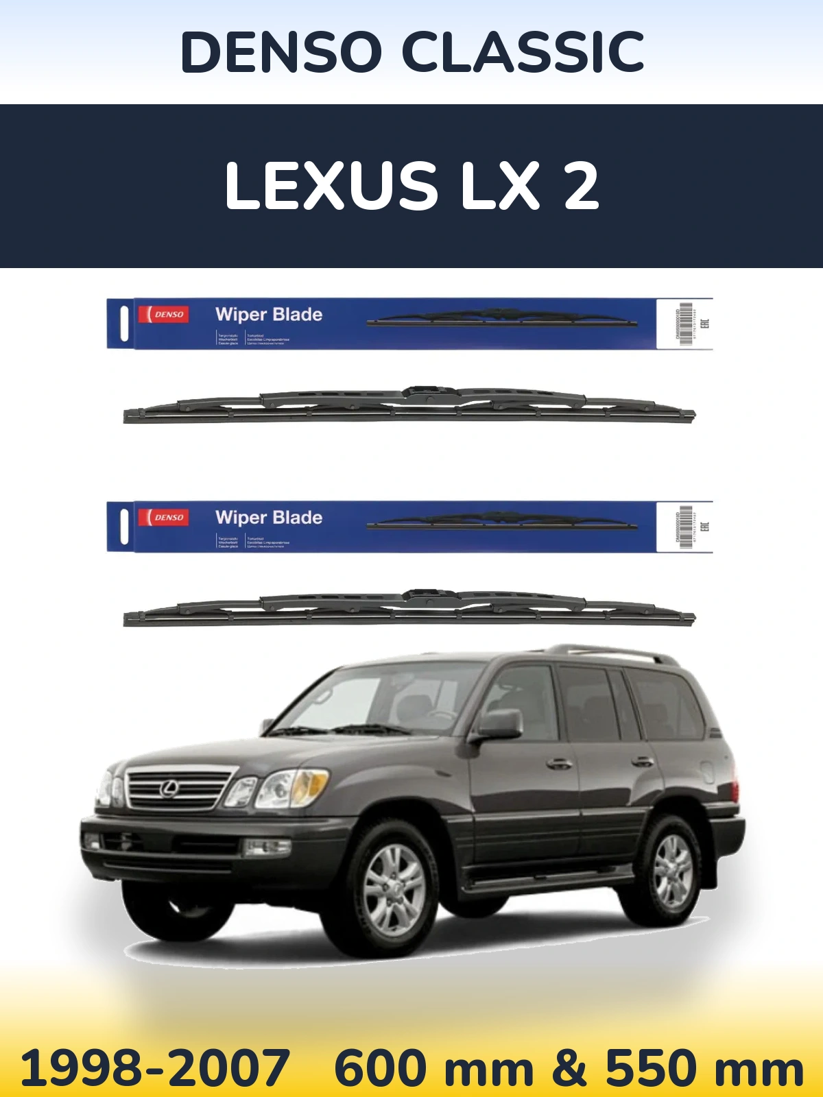 Torkarblad Denso Classic för Lexus LX 2