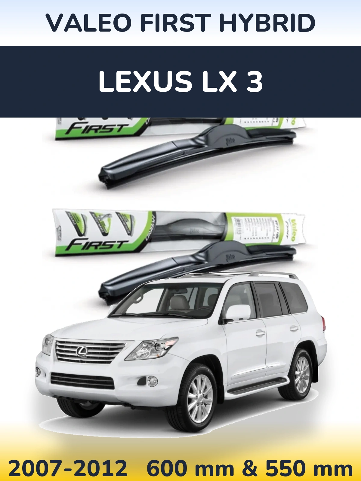 Комплект передніх щіток Valeo First Hybrid 600 & 550 мм для Lexus LX 3 2007-2012