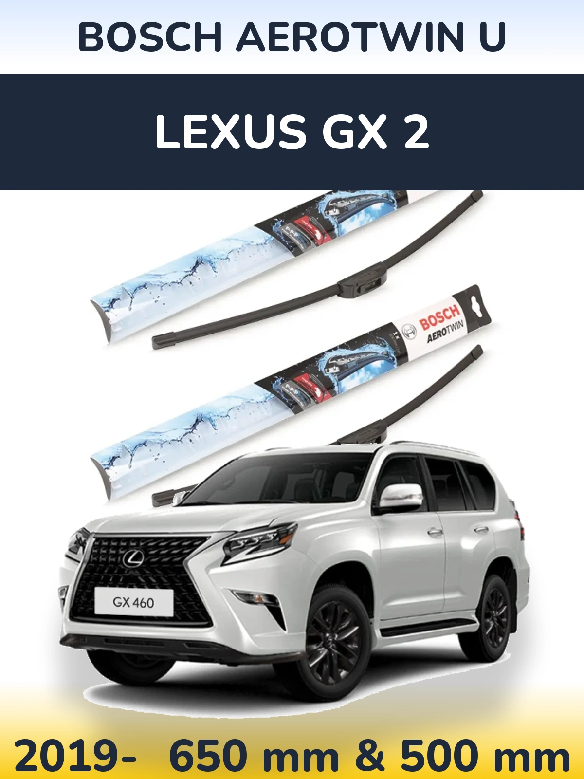 Комплект передних дворников BOSCH AeroTwin U 650 & 500 мм для Lexus GX 2 2019-2026