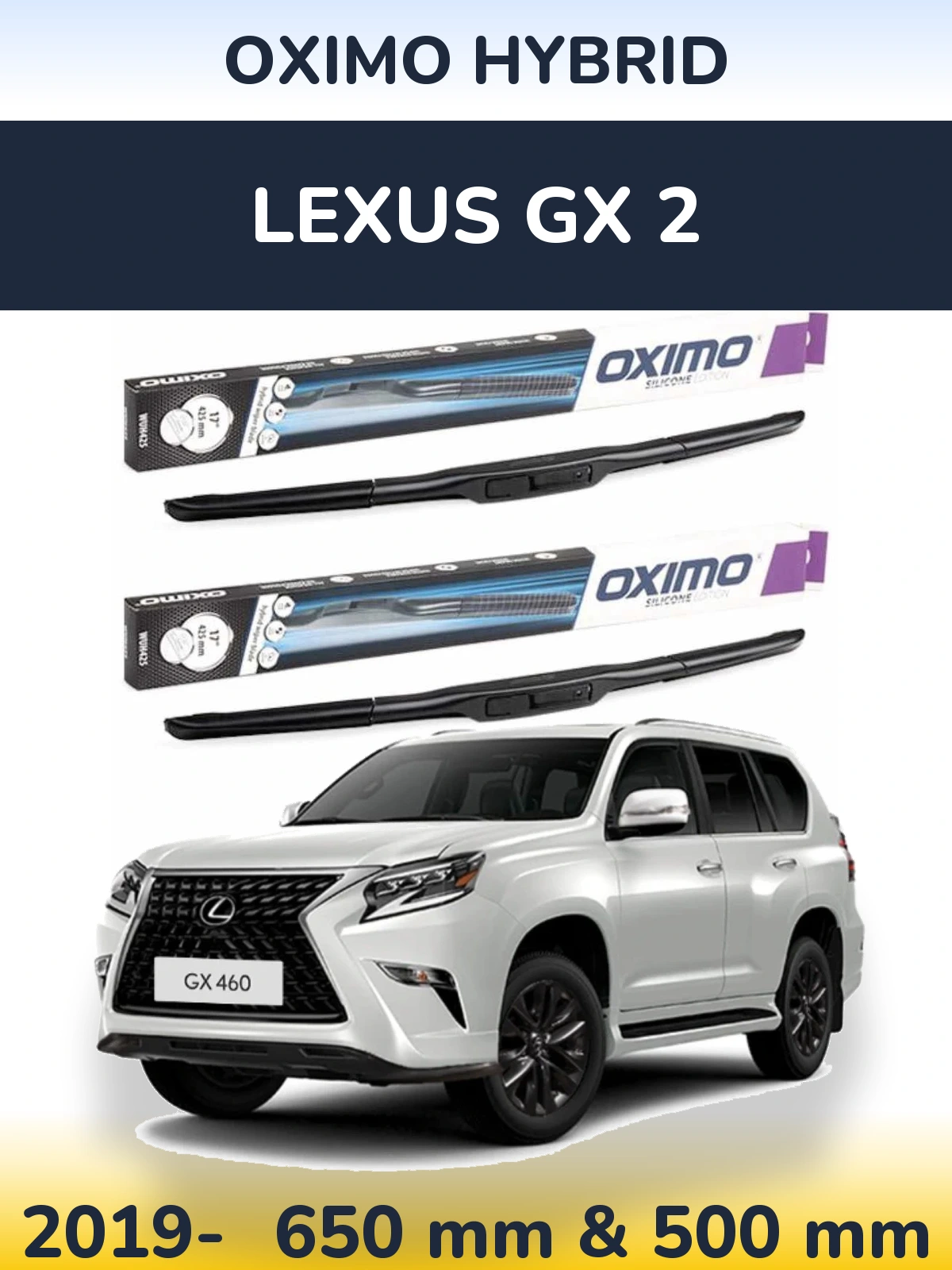 Комплект передніх щіток Oximo Hybrid 650 & 500 мм для Lexus GX 2 2019-2026