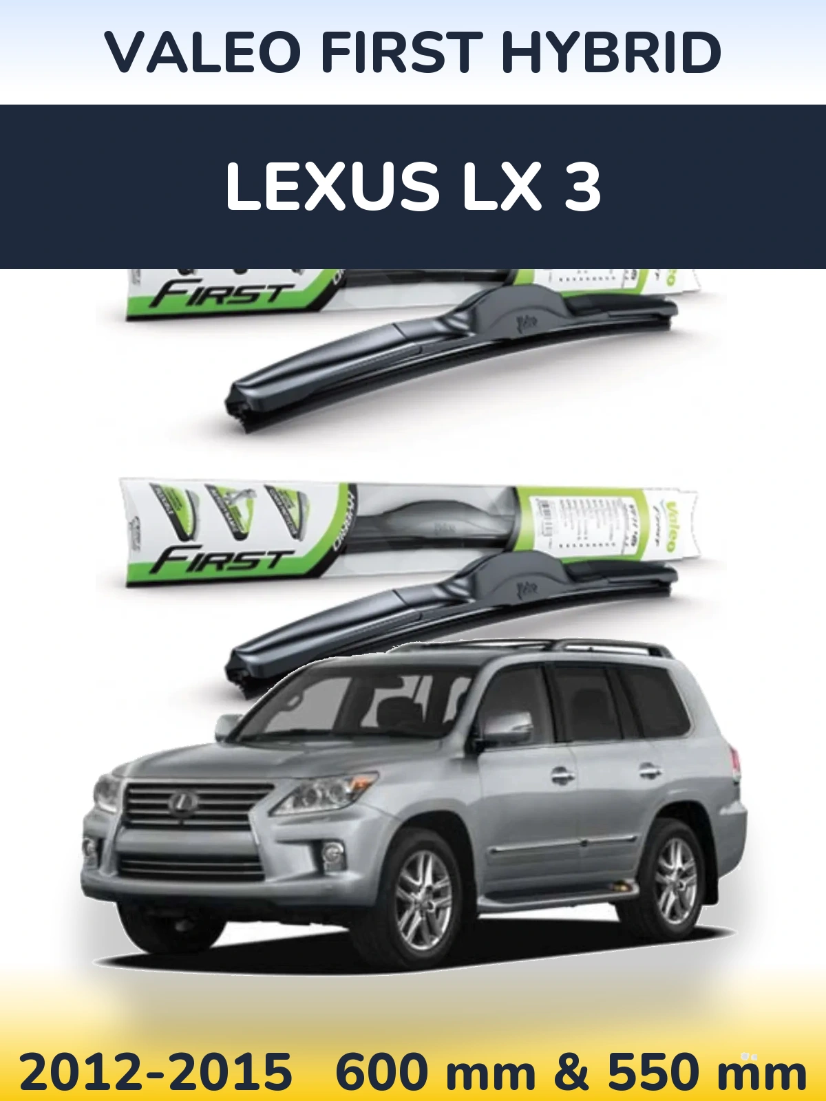 Комплект передніх щіток Valeo First Hybrid 600 & 550 мм для Lexus LX 3 2012-2015