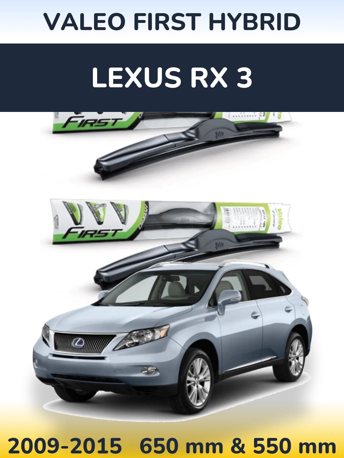 Комплект передніх щіток Valeo First Hybrid 650 & 550 мм для Lexus RX 3 2009-2015