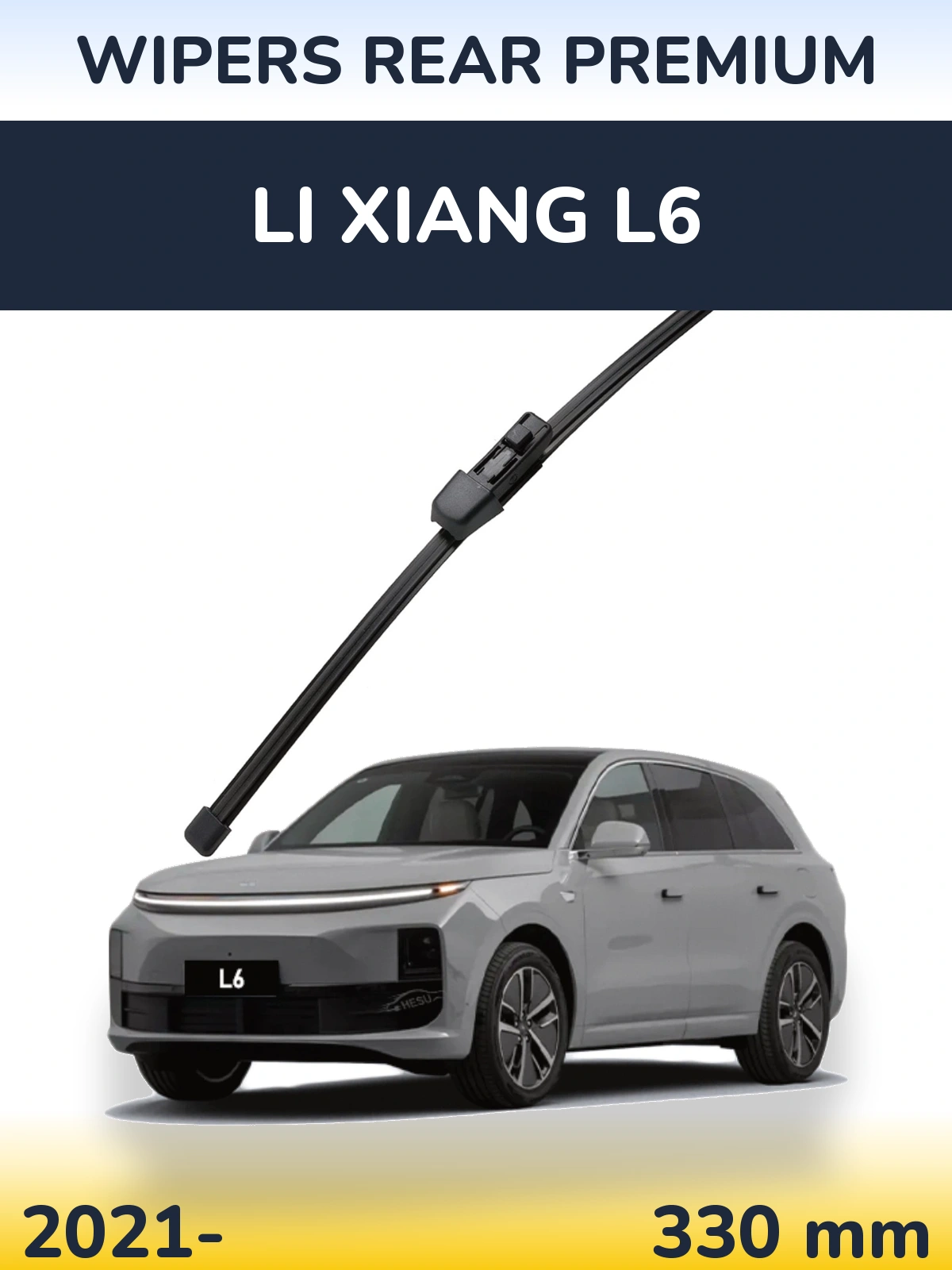 Задня щітка WIPERS REAR PREMIUM 330 мм для Li Xiang L6 2021-2026