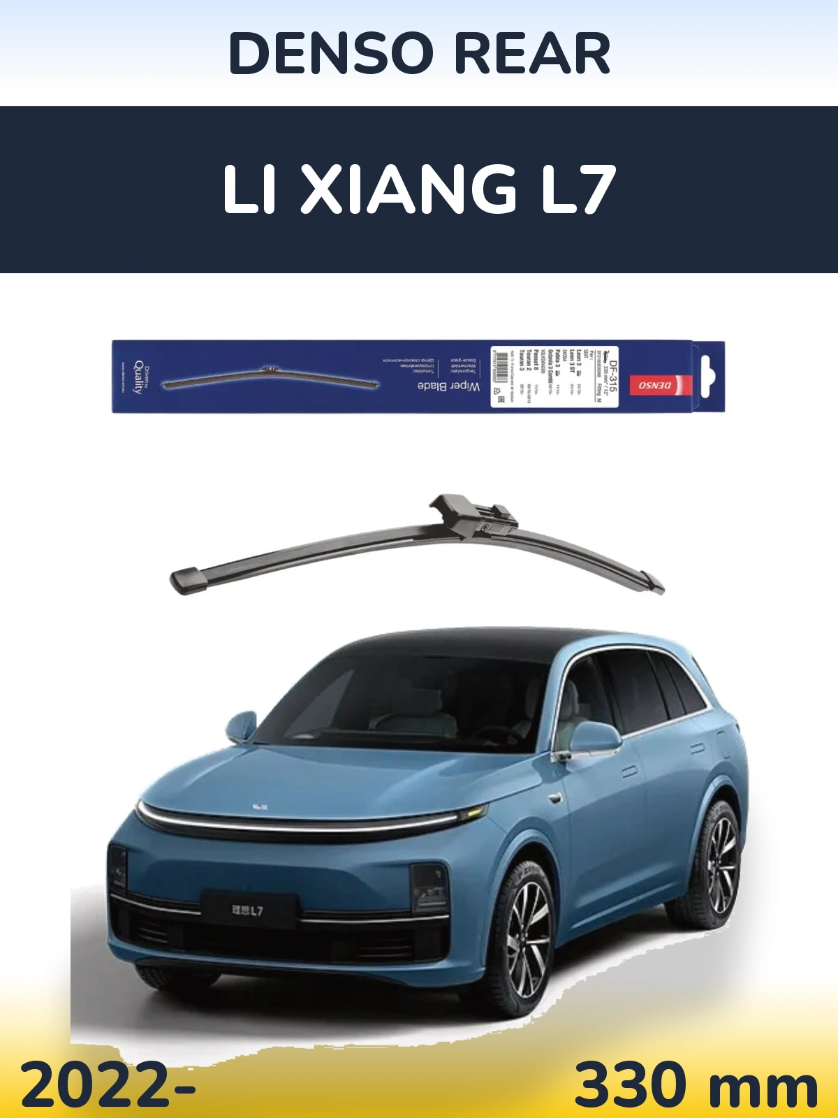 Torkarblad Denso Rear för Li Xiang L7