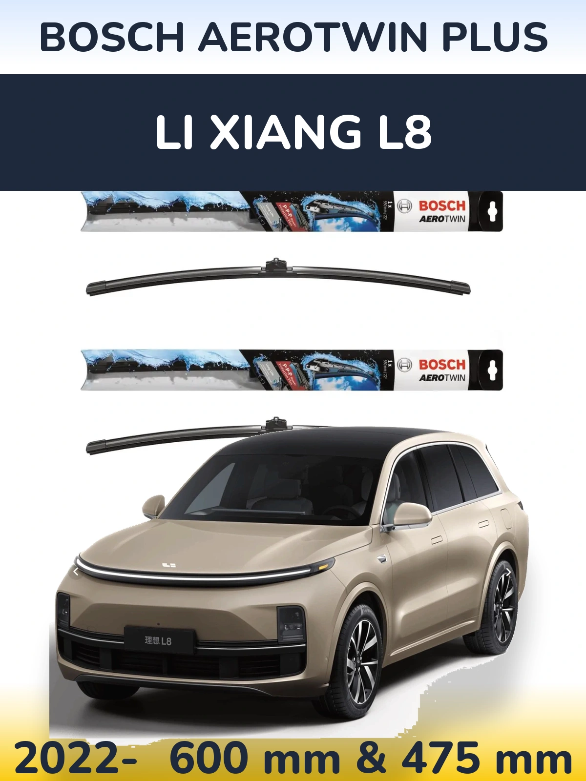 Комплект передніх щіток BOSCH AeroTwin Plus 600 & 475 мм для Li Xiang L8 2022-2026
