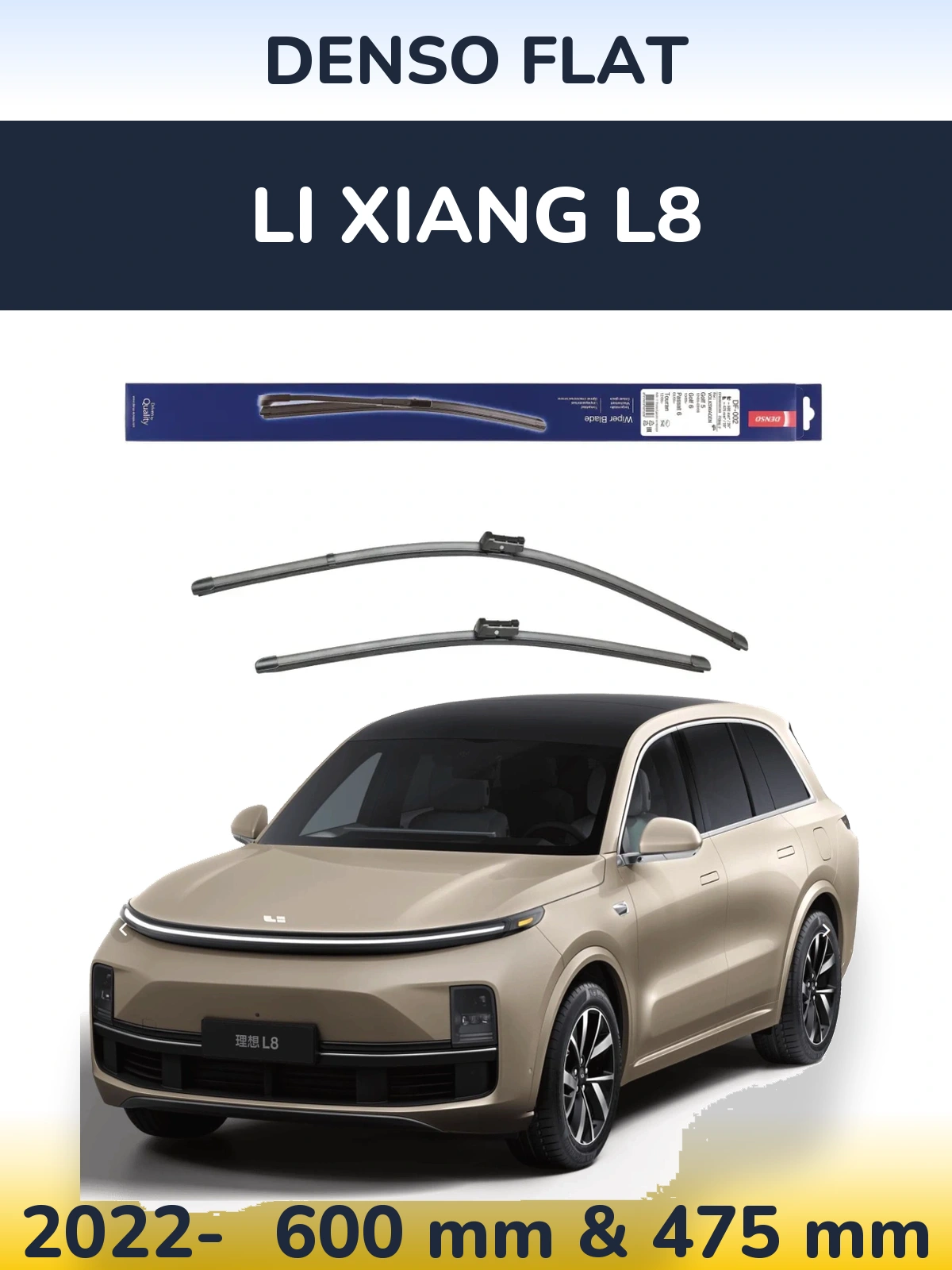 Комплект передніх щіток Denso Flat 600 & 475 мм для Li Xiang L8 2022-2026