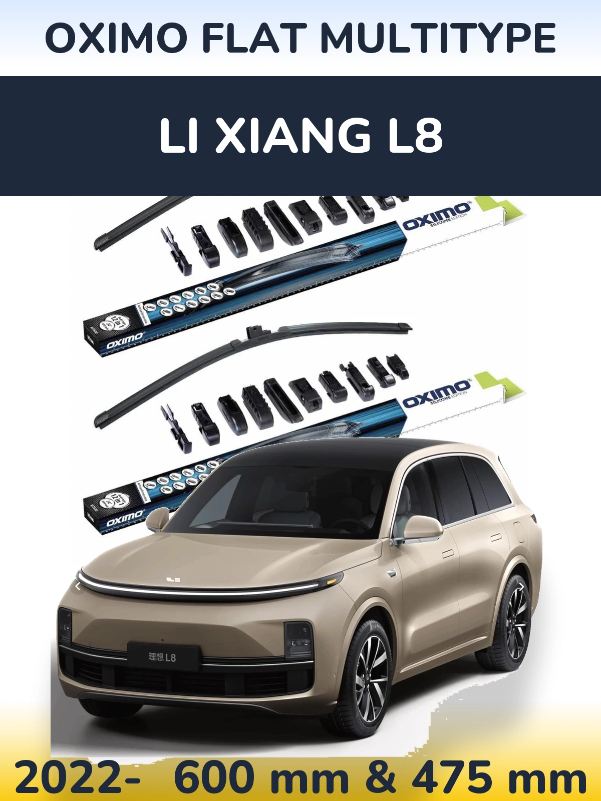 Комплект передніх щіток Oximo Flat MultiТипe 600 & 475 мм для Li Xiang L8 2022-2026