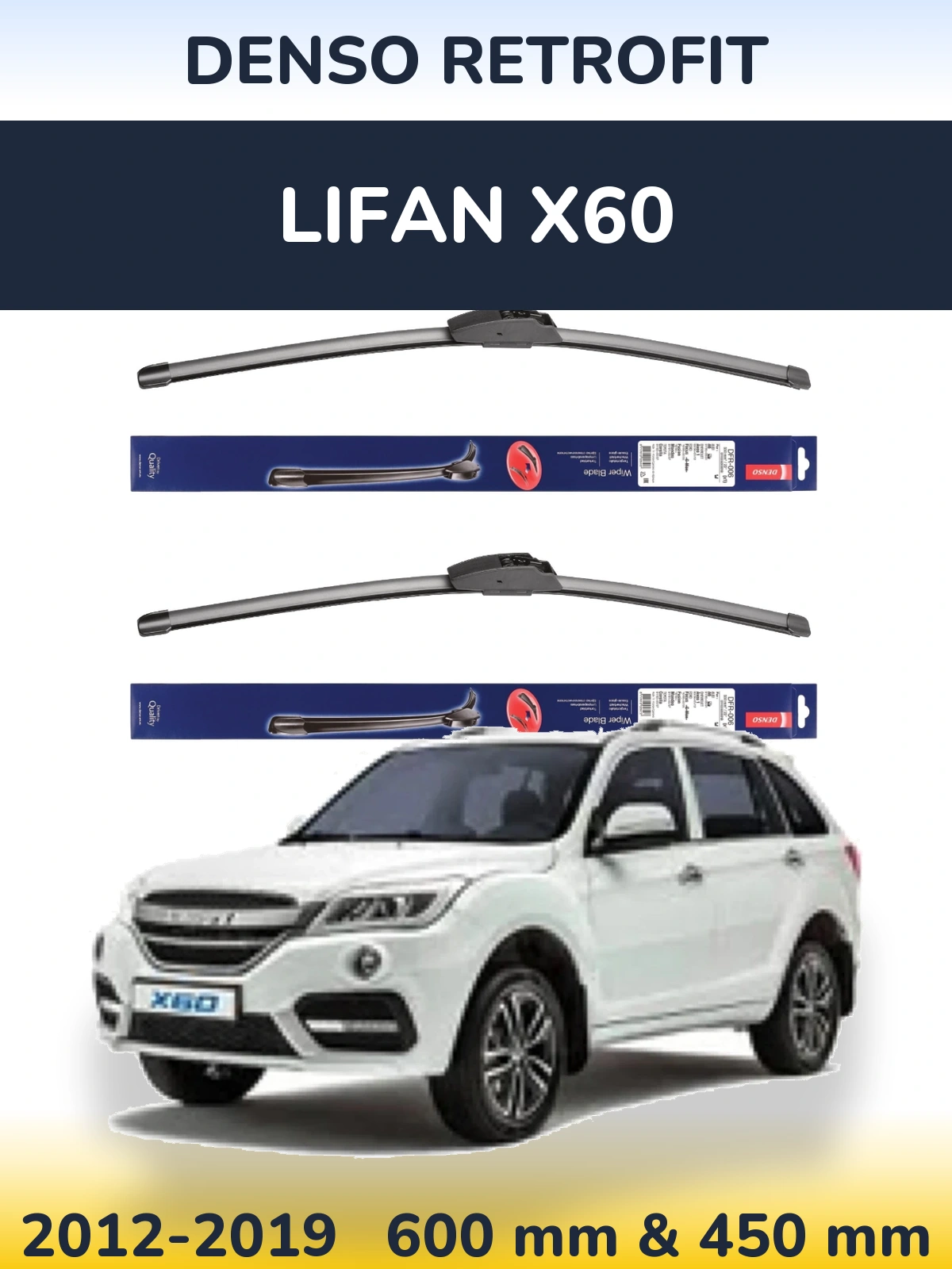 Комплект передніх щіток Denso Retrofit 600 & 450 мм для Lifan X60 2012-2019