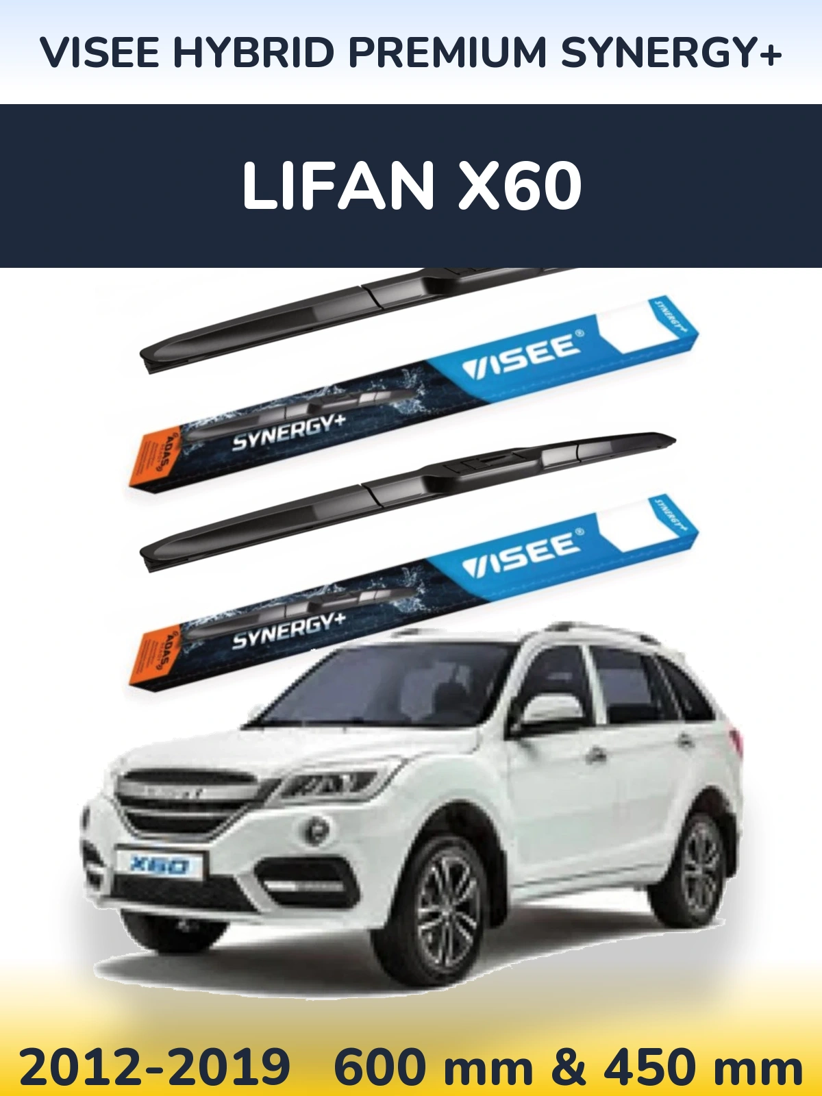 Комплект передніх щіток VISEE HYBRID PREMIUM SYNERGY+ 600 & 450 мм для Lifan X60 2012-2019