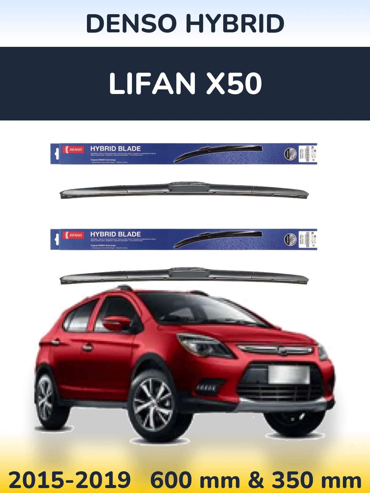 Комплект передних дворников Denso Hybrid 600 & 350 мм для Lifan X50 2015-2019