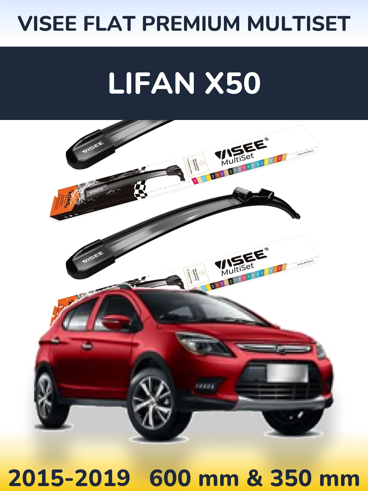 Комплект передних дворников VISEE FLAT PREMIUM MultiSet 600 & 350 мм для Lifan X50 2015-2019