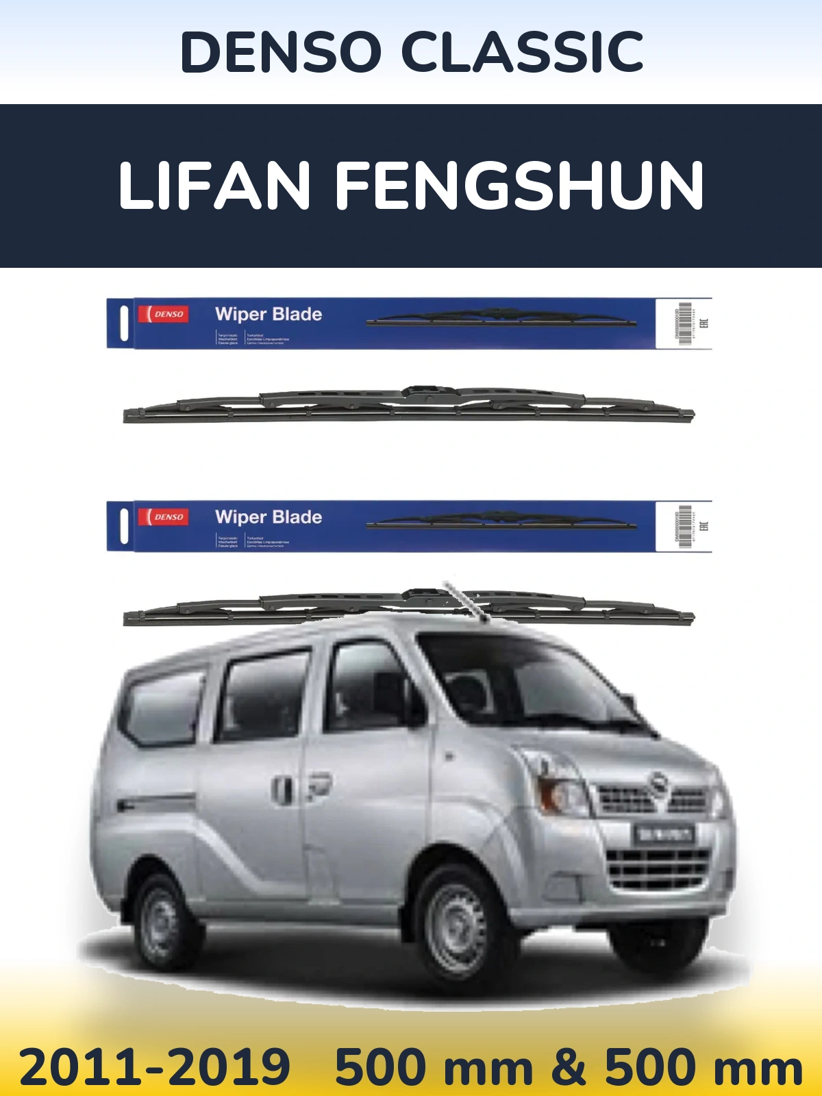 Torkarblad Denso Classic för Lifan Fengshun