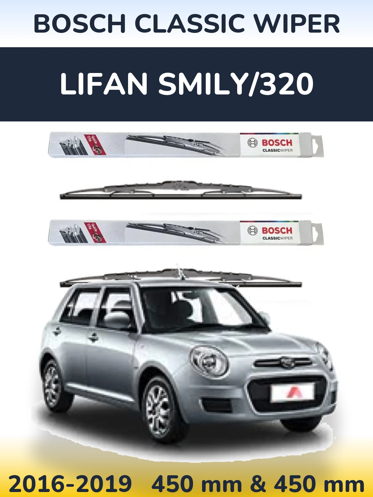Комплект передніх щіток BOSCH Classic Wiper 450 & 450 мм для Lifan Smily/320 2016-2019