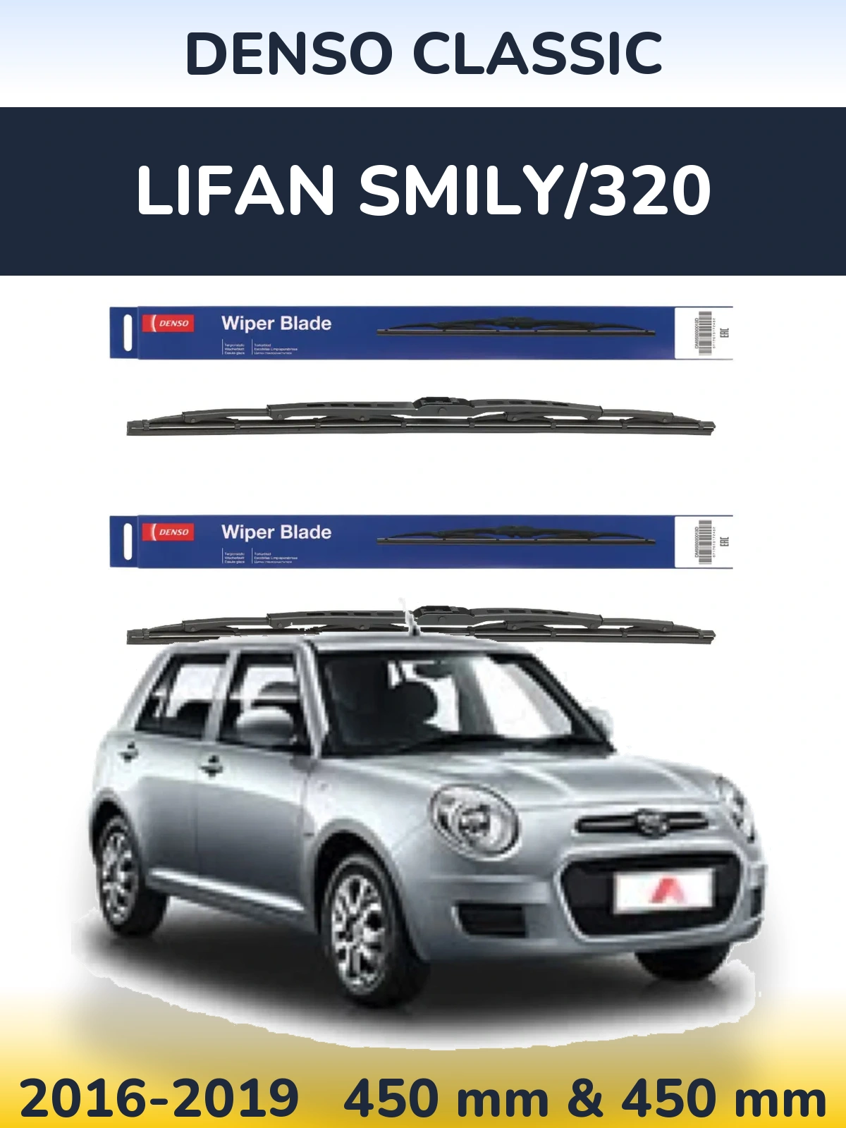 Torkarblad Denso Classic för Lifan Smily/320