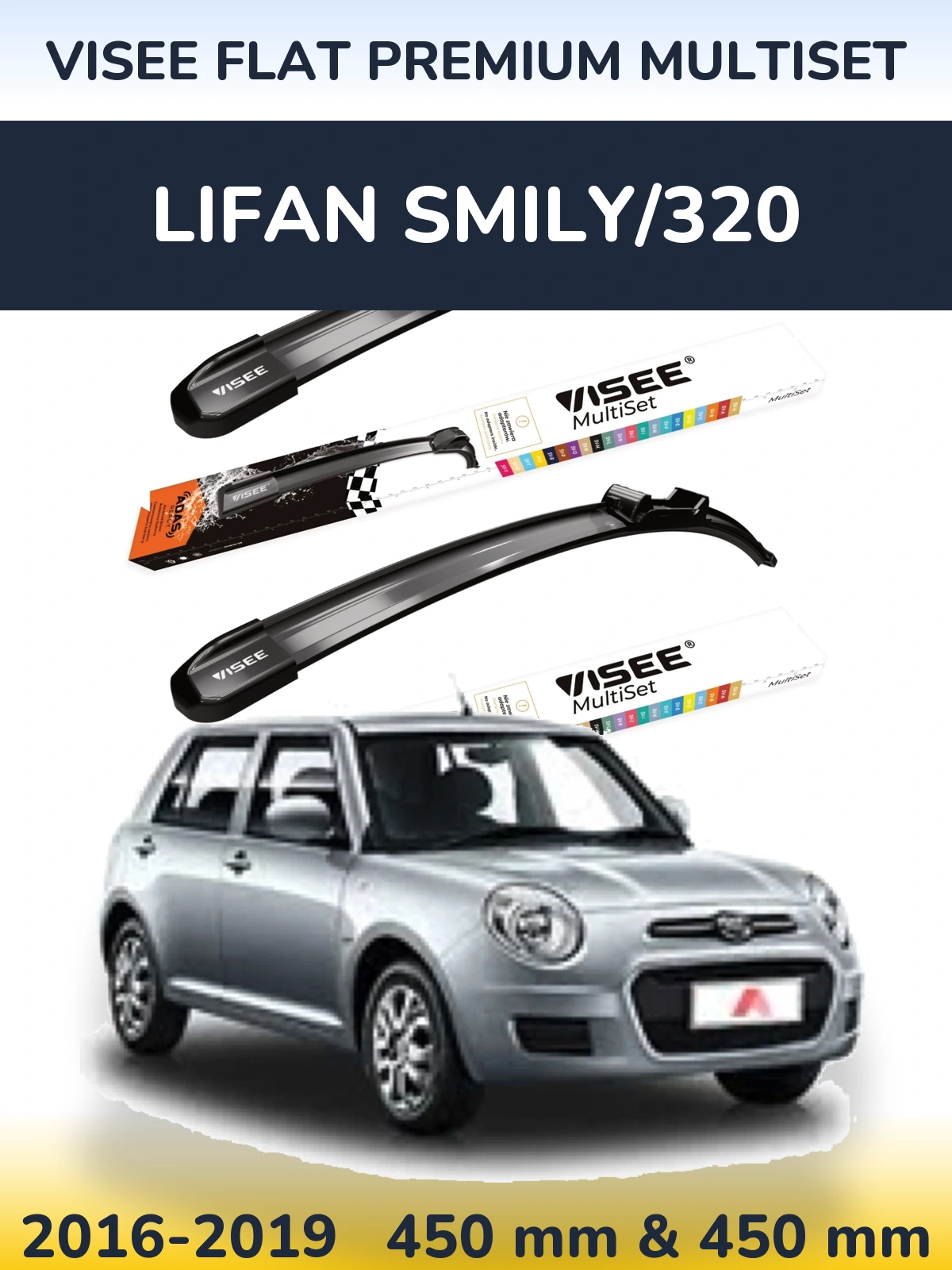 Комплект передніх щіток VISEE FLAT PREMIUM MultiSet 450 & 450 мм для Lifan Smily/320 2016-2019