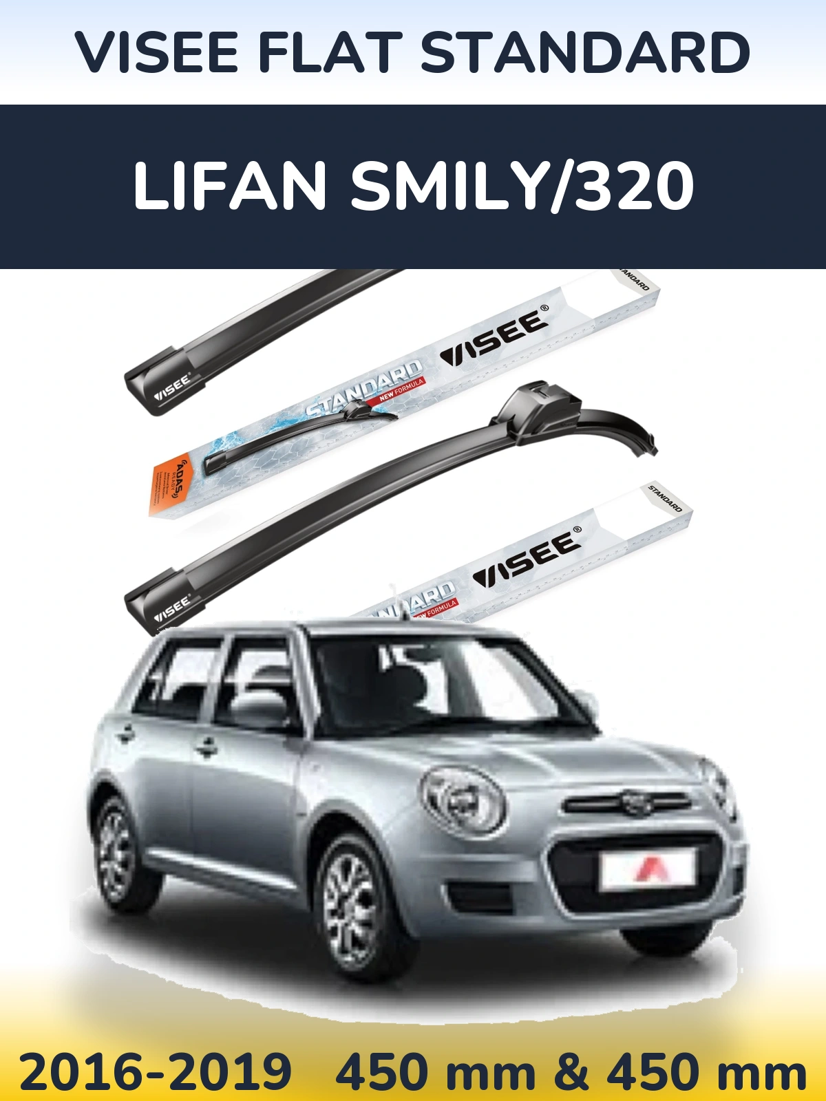 Комплект передніх щіток VISEE FLAT STANDARD 450 & 450 мм для Lifan Smily/320 2016-2019