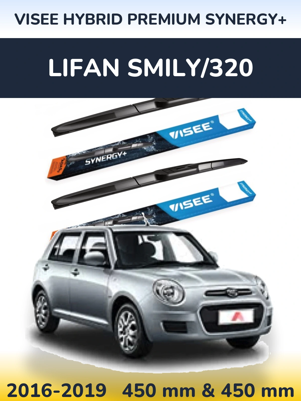 Комплект передніх щіток VISEE HYBRID PREMIUM SYNERGY+ 450 & 450 мм для Lifan Smily/320 2016-2019