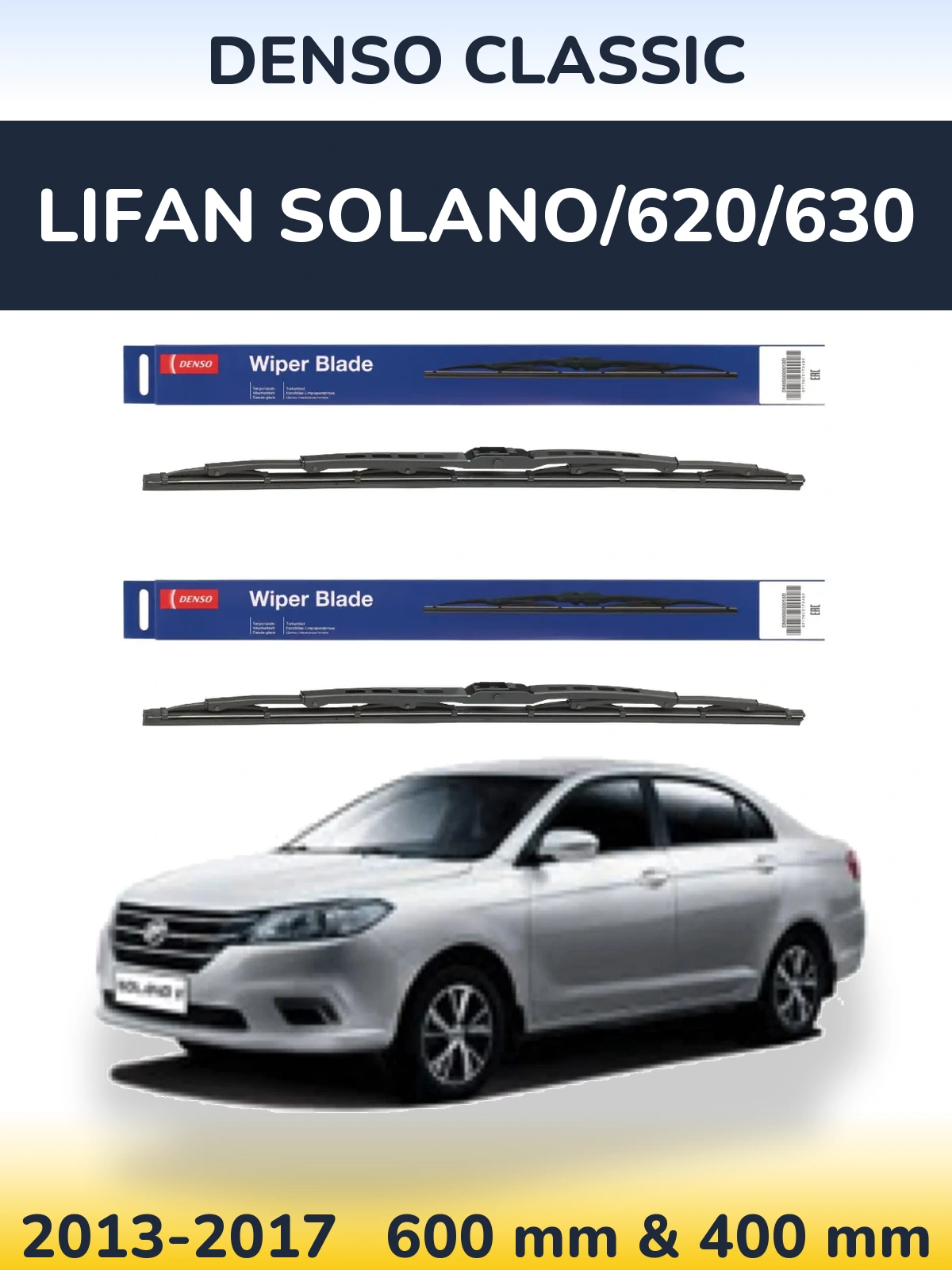 Torkarblad Denso Classic för Lifan Solano/620/630