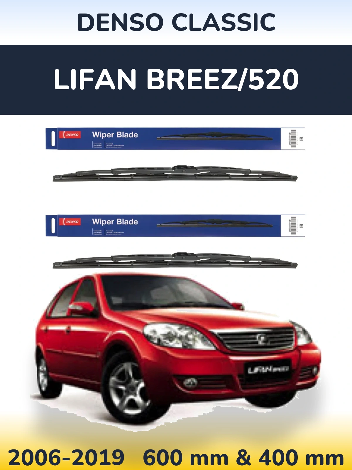 Torkarblad Denso Classic för Lifan Breez/520