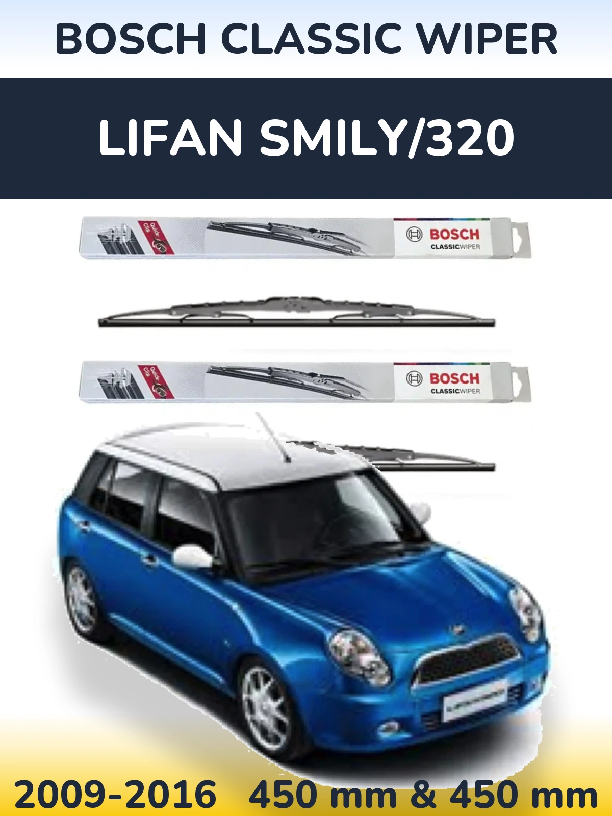 Комплект передніх щіток BOSCH Classic Wiper 450 & 450 мм для Lifan Smily/320 2009-2016