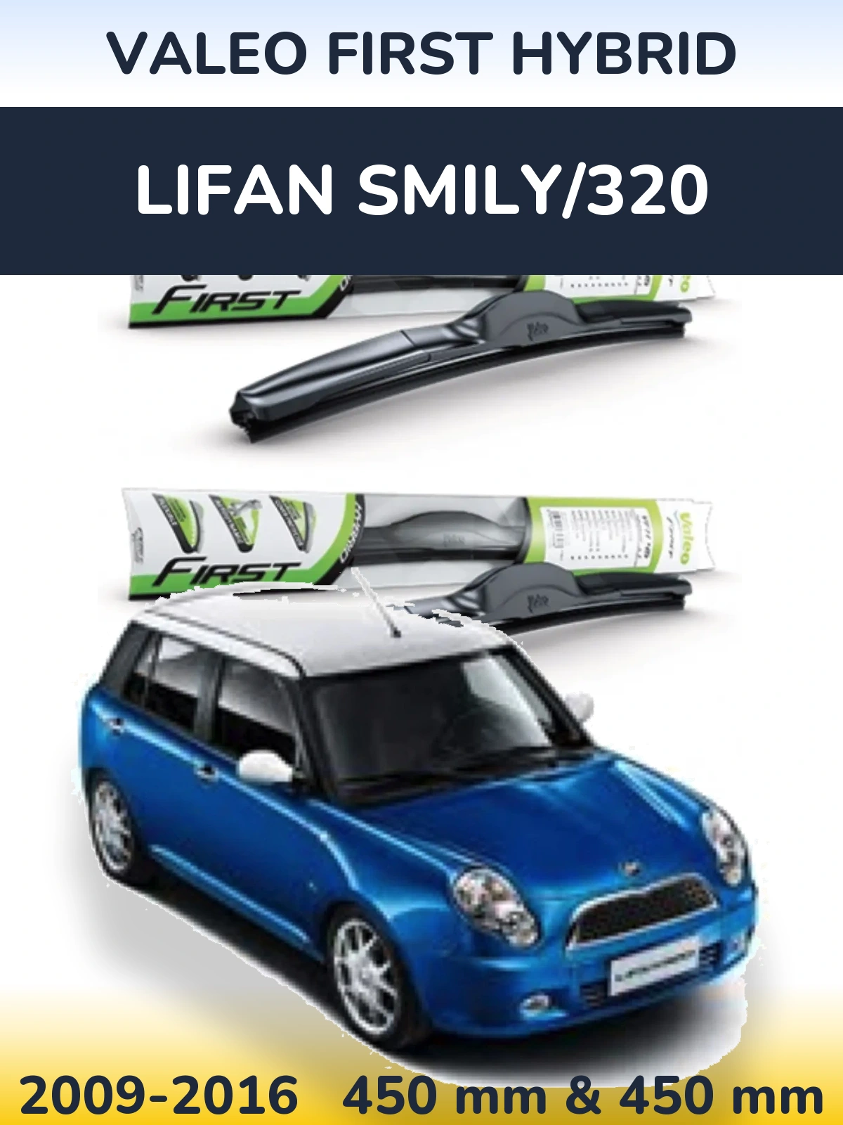 Комплект передних дворников Valeo First Hybrid 450 & 450 мм для Lifan Smily/320 2009-2016