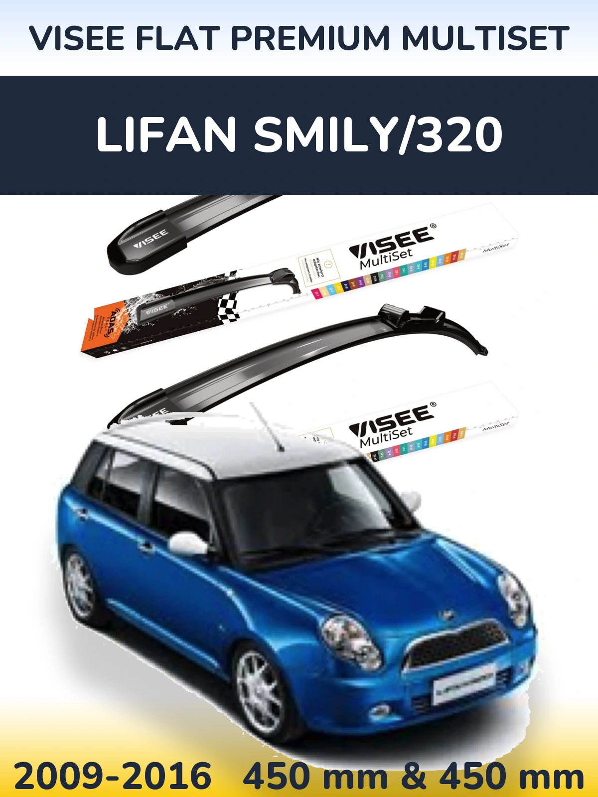 Комплект передніх щіток VISEE FLAT PREMIUM MultiSet 450 & 450 мм для Lifan Smily/320 2009-2016