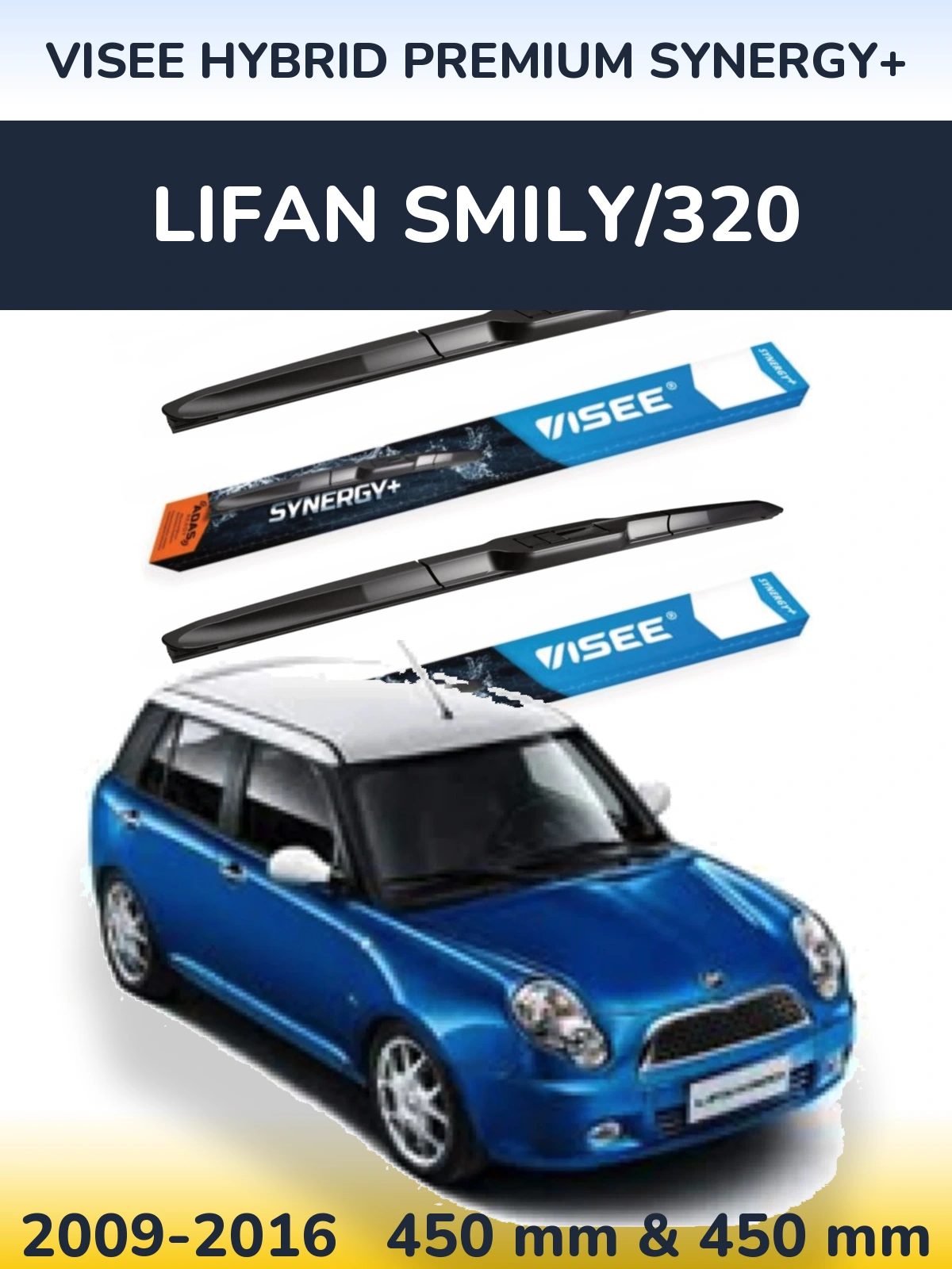 Комплект передних дворников VISEE HYBRID PREMIUM SYNERGY+ 450 & 450 мм для Lifan Smily/320 2009-2016