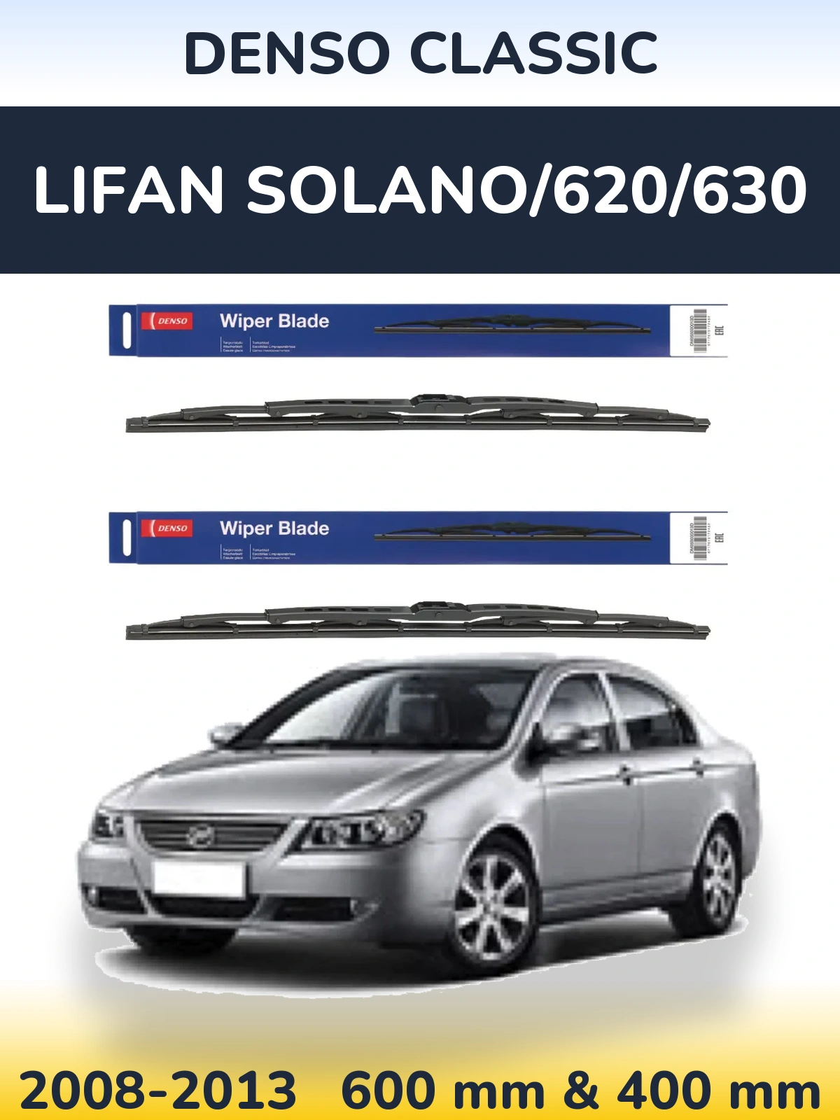 Torkarblad Denso Classic för Lifan Solano/620/630