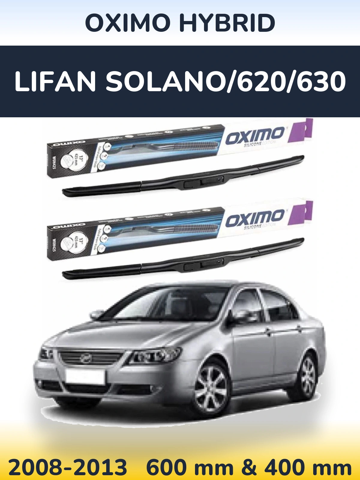 Комплект передних дворников Oximo Hybrid 600 & 400 мм для Lifan Solano/620/630 2008-2013